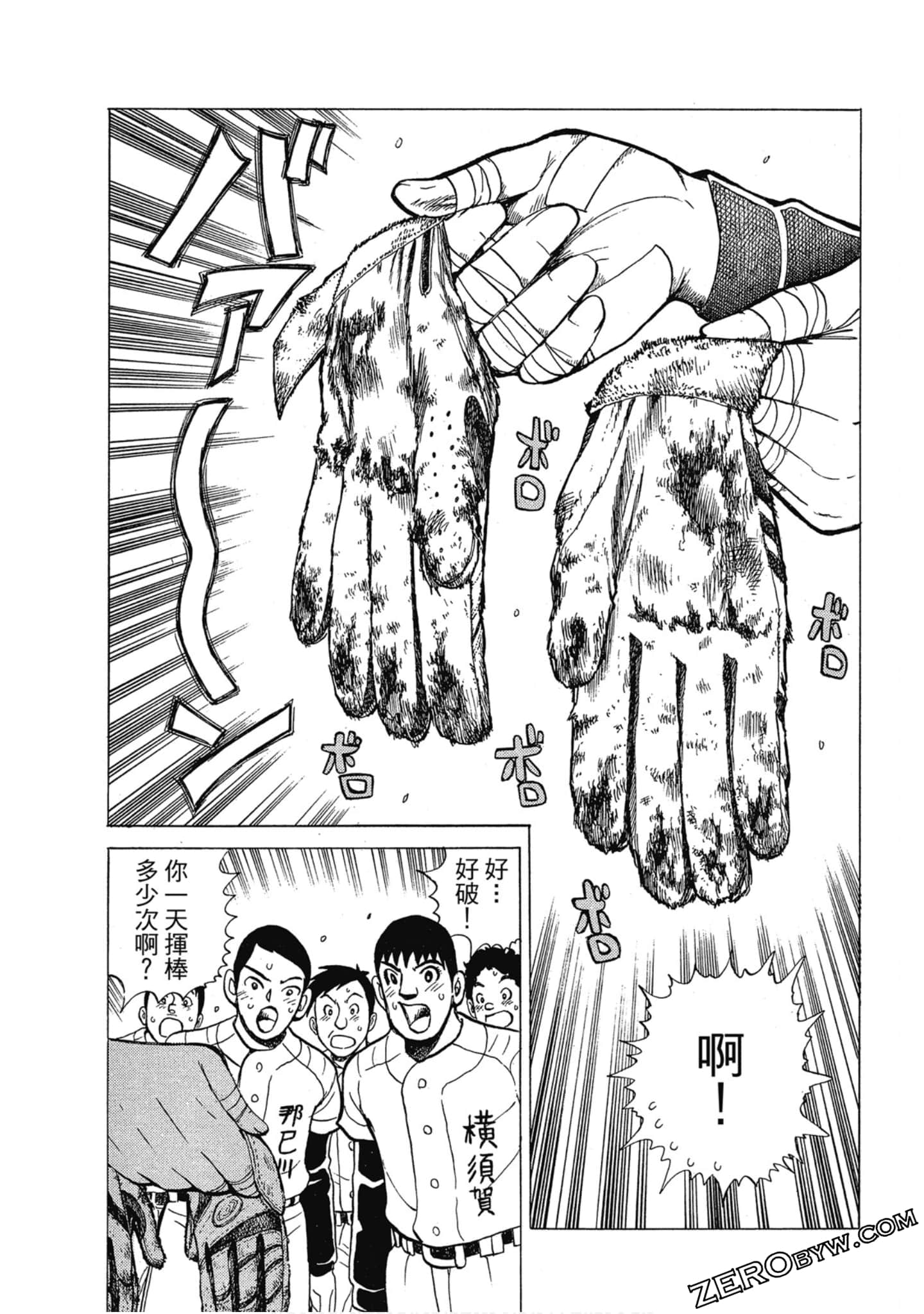 Page 67