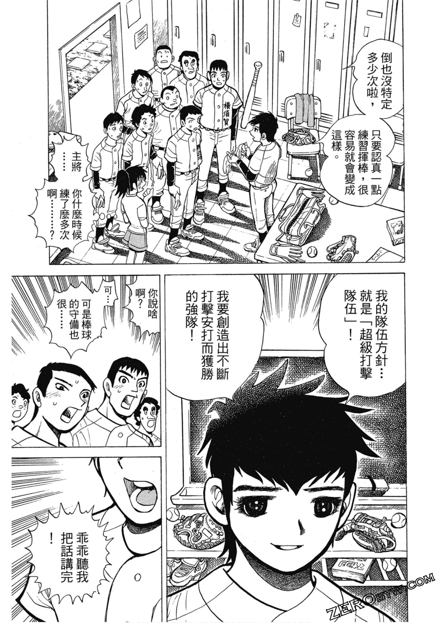Page 68