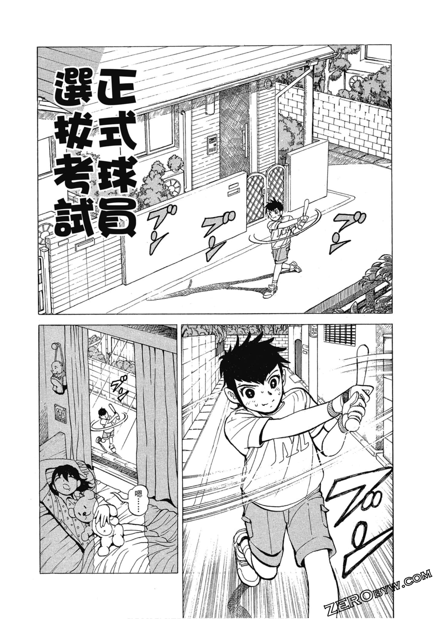 Page 72