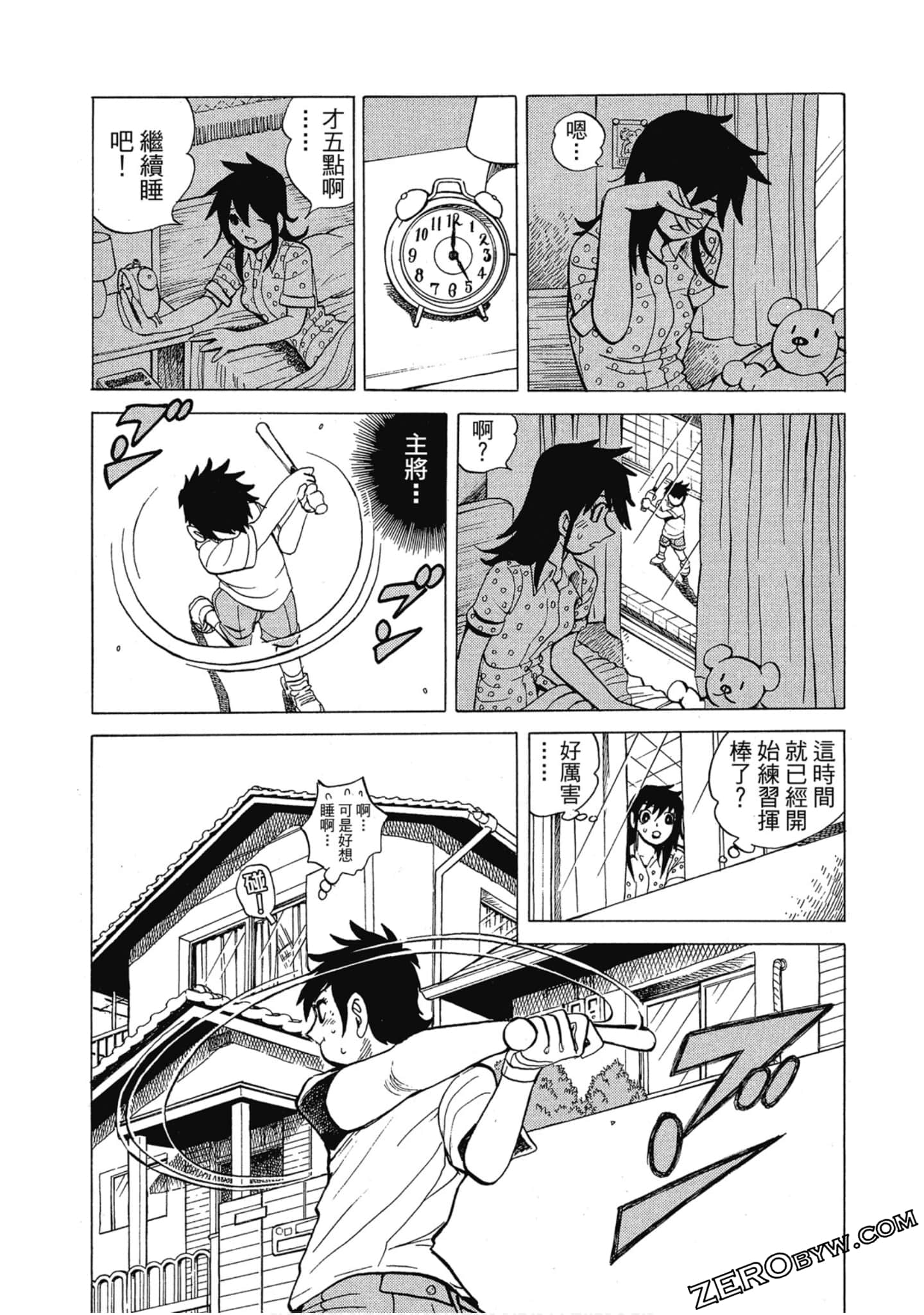 Page 73