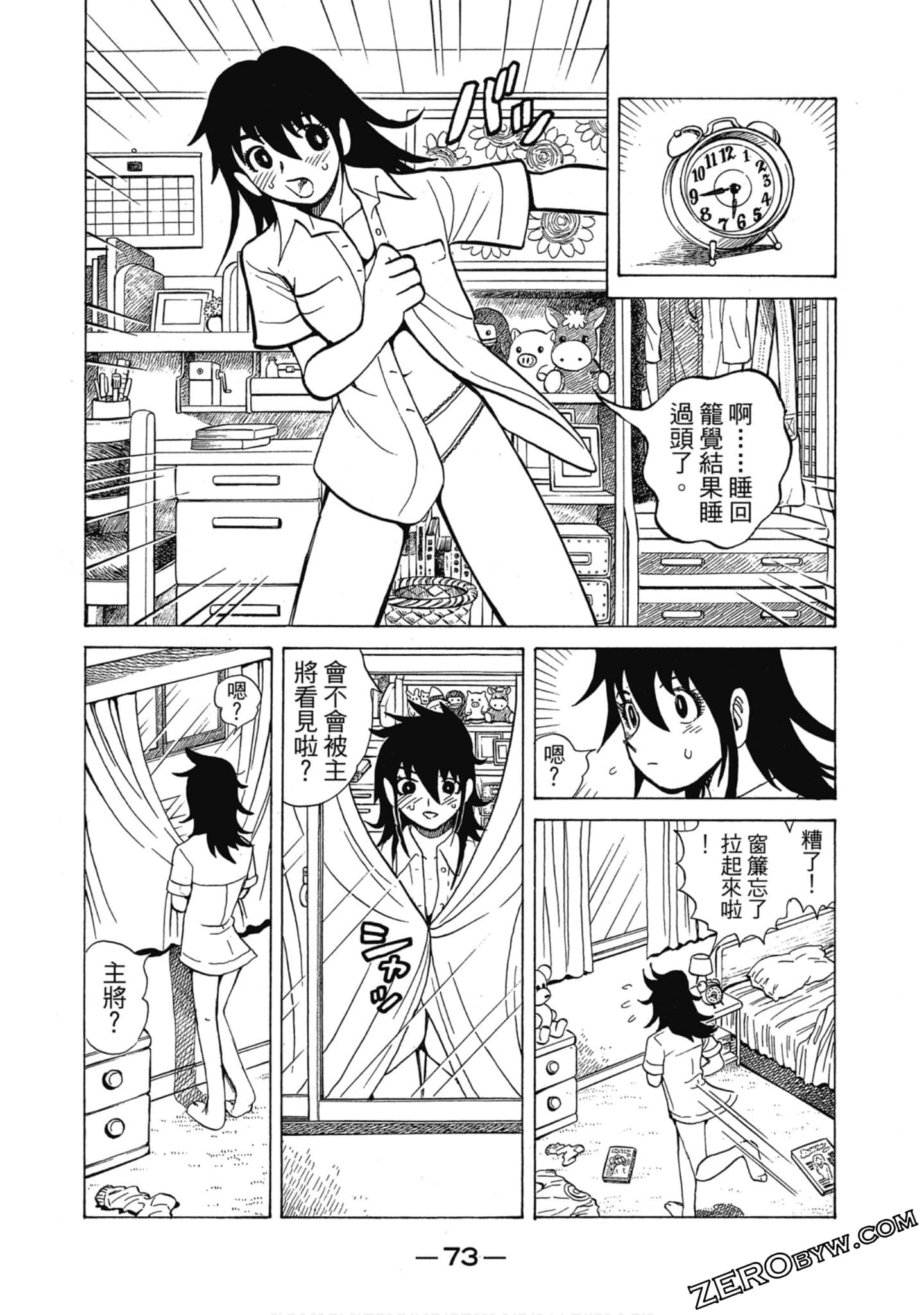 Page 74