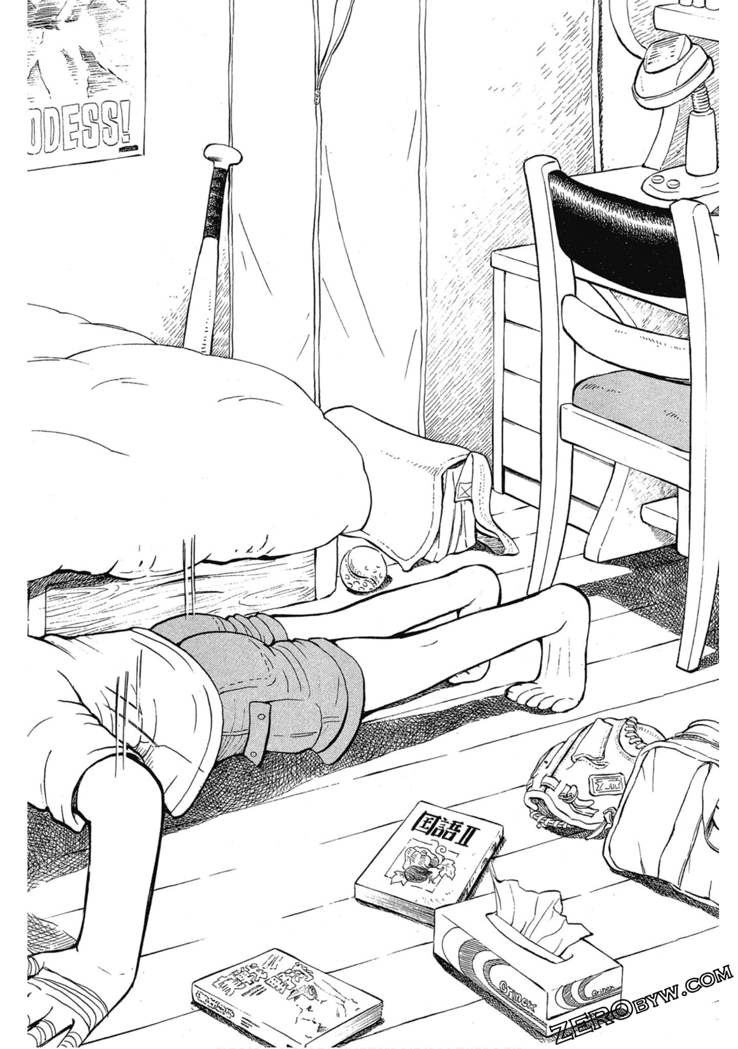 Page 75
