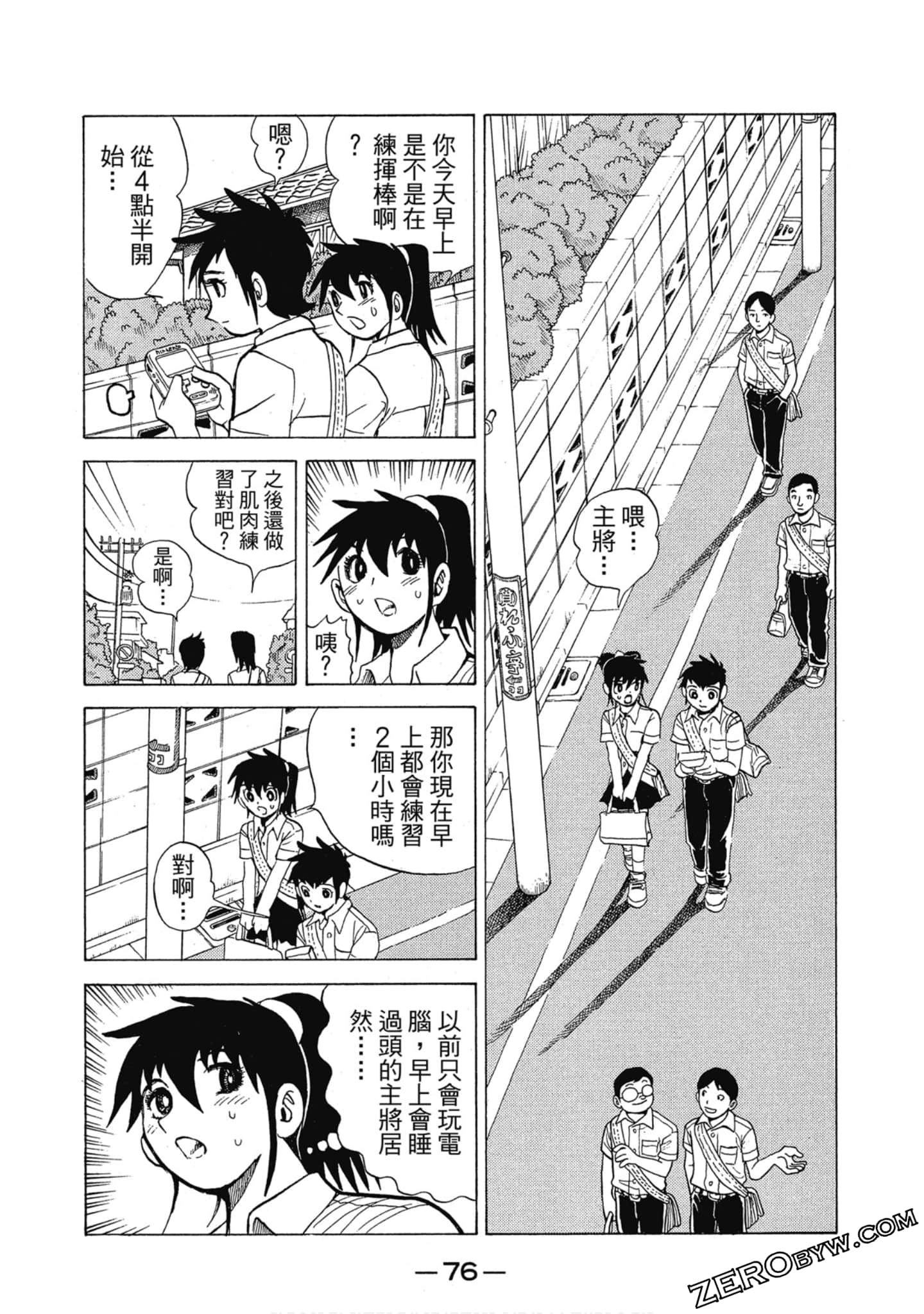 Page 77