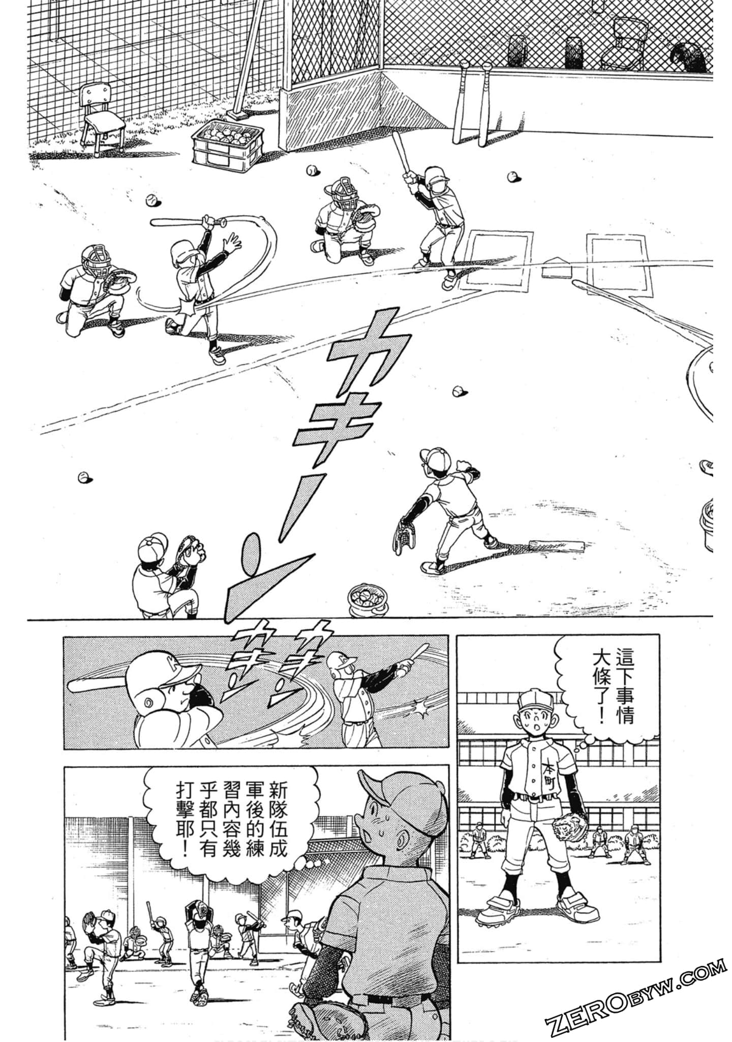 Page 79