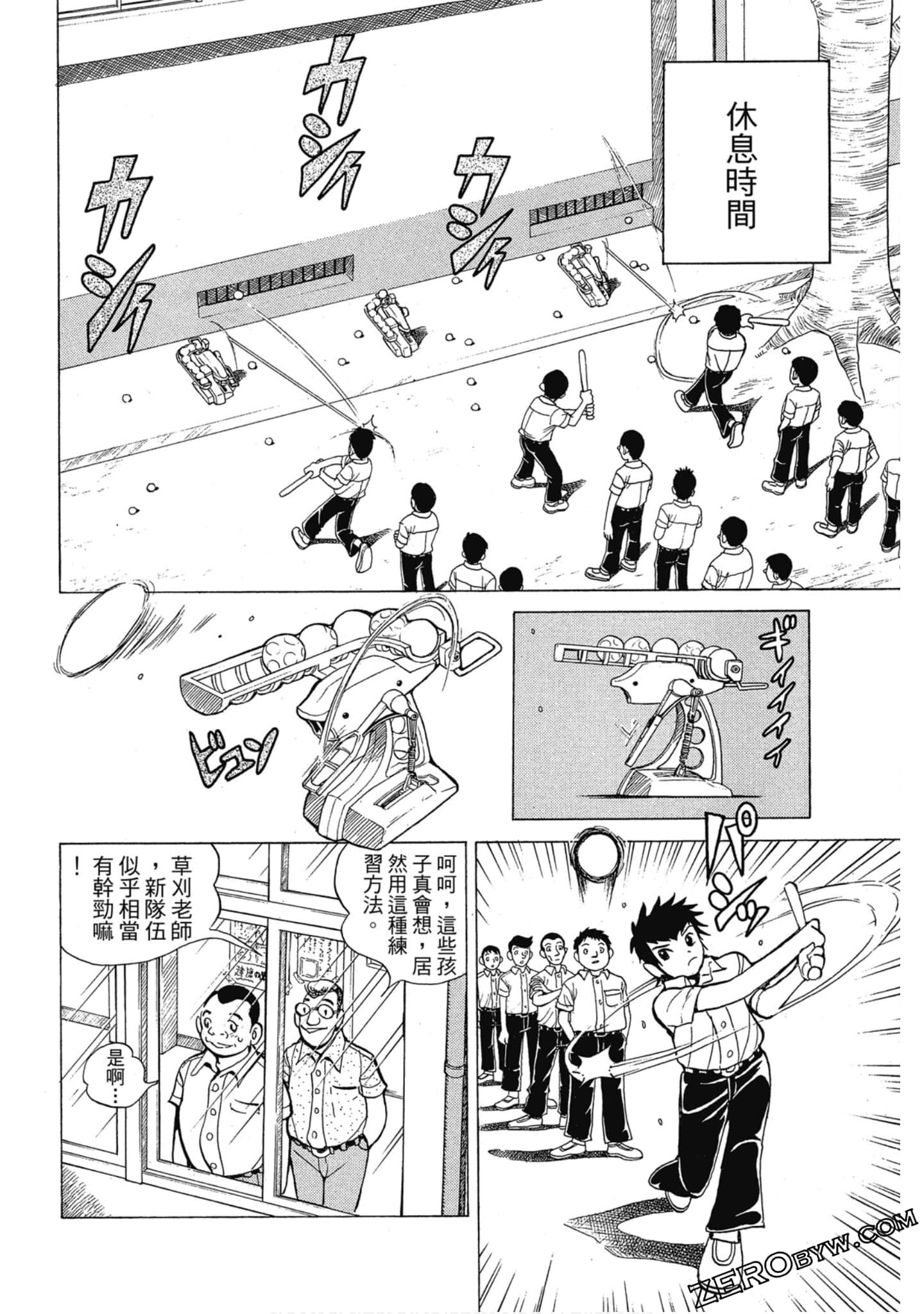 Page 81