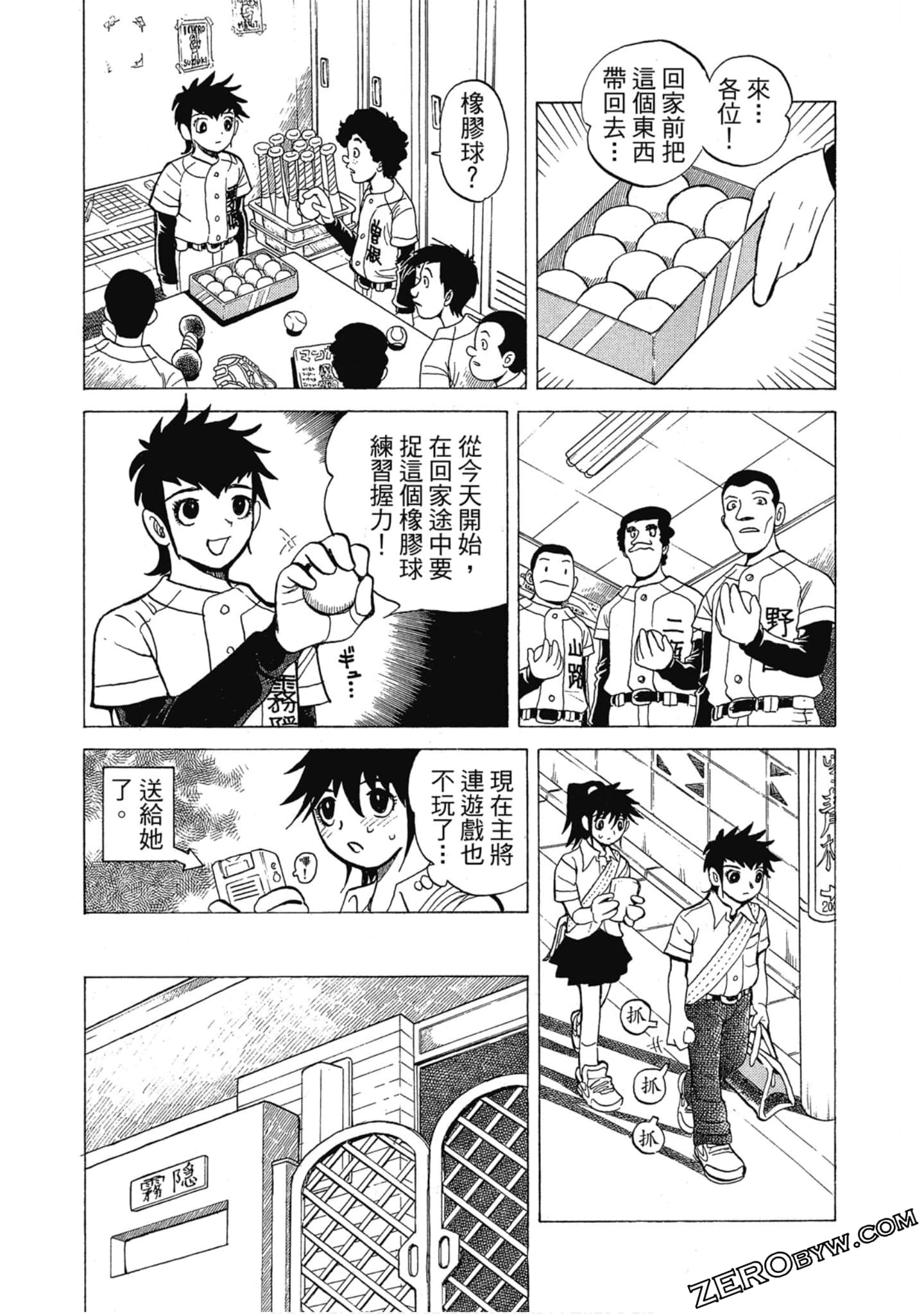 Page 86