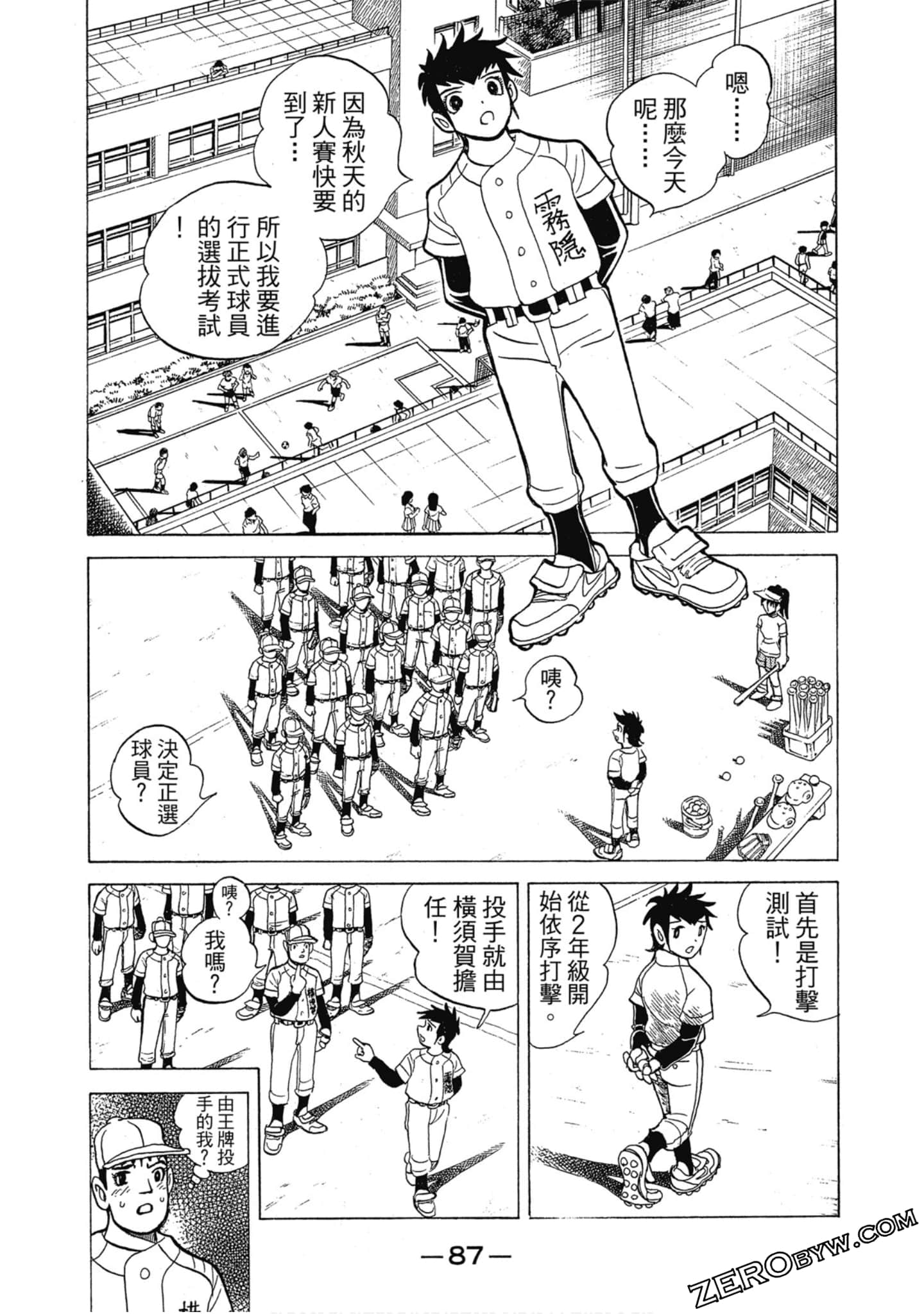 Page 88