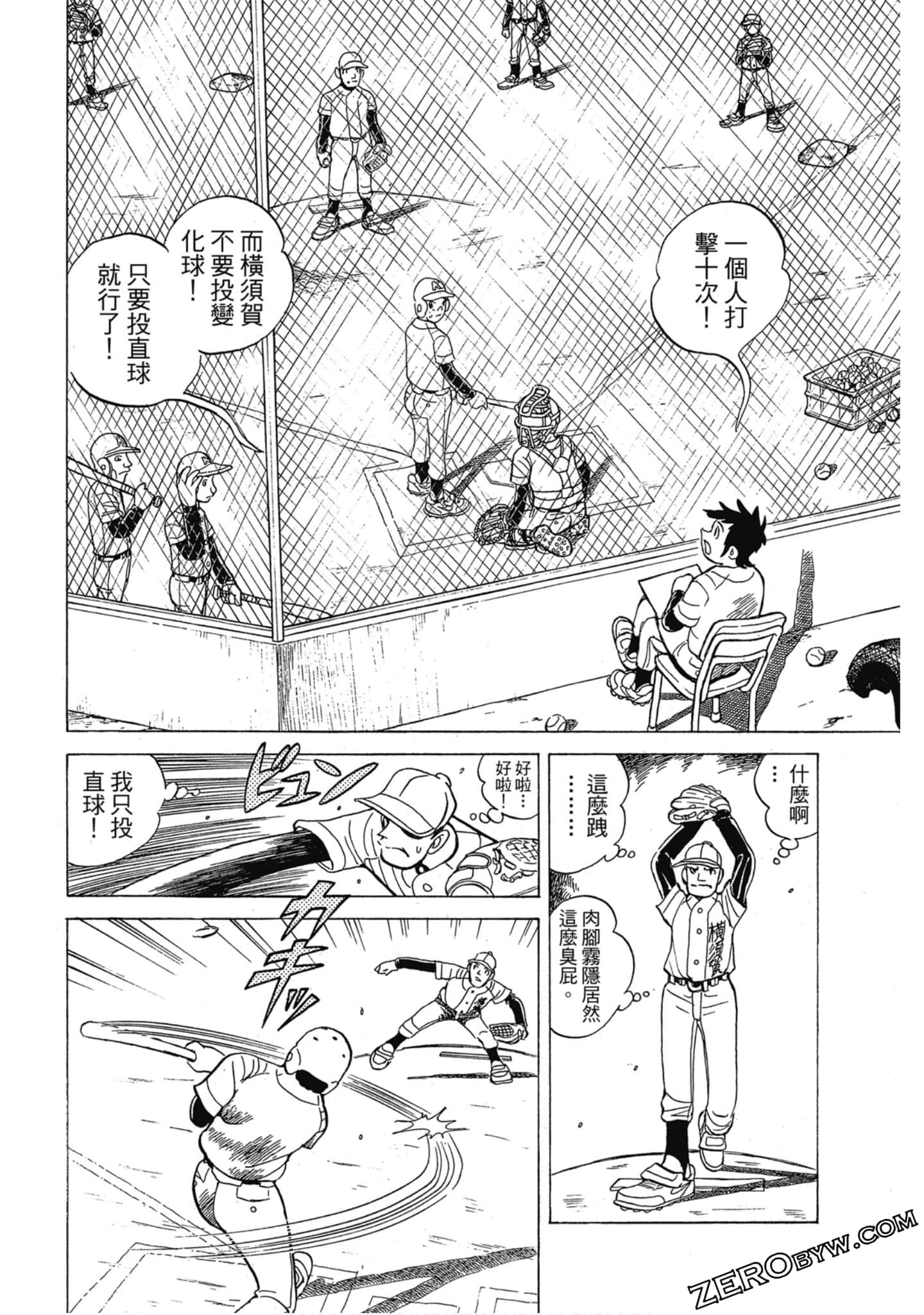 Page 89