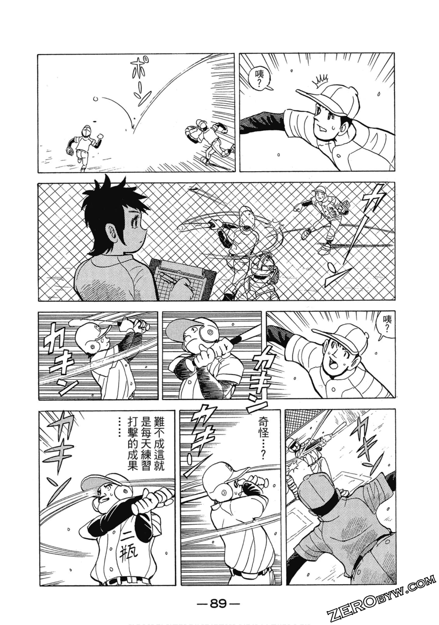 Page 90