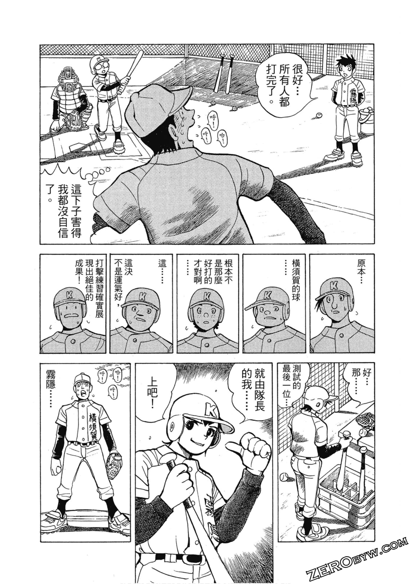 Page 92