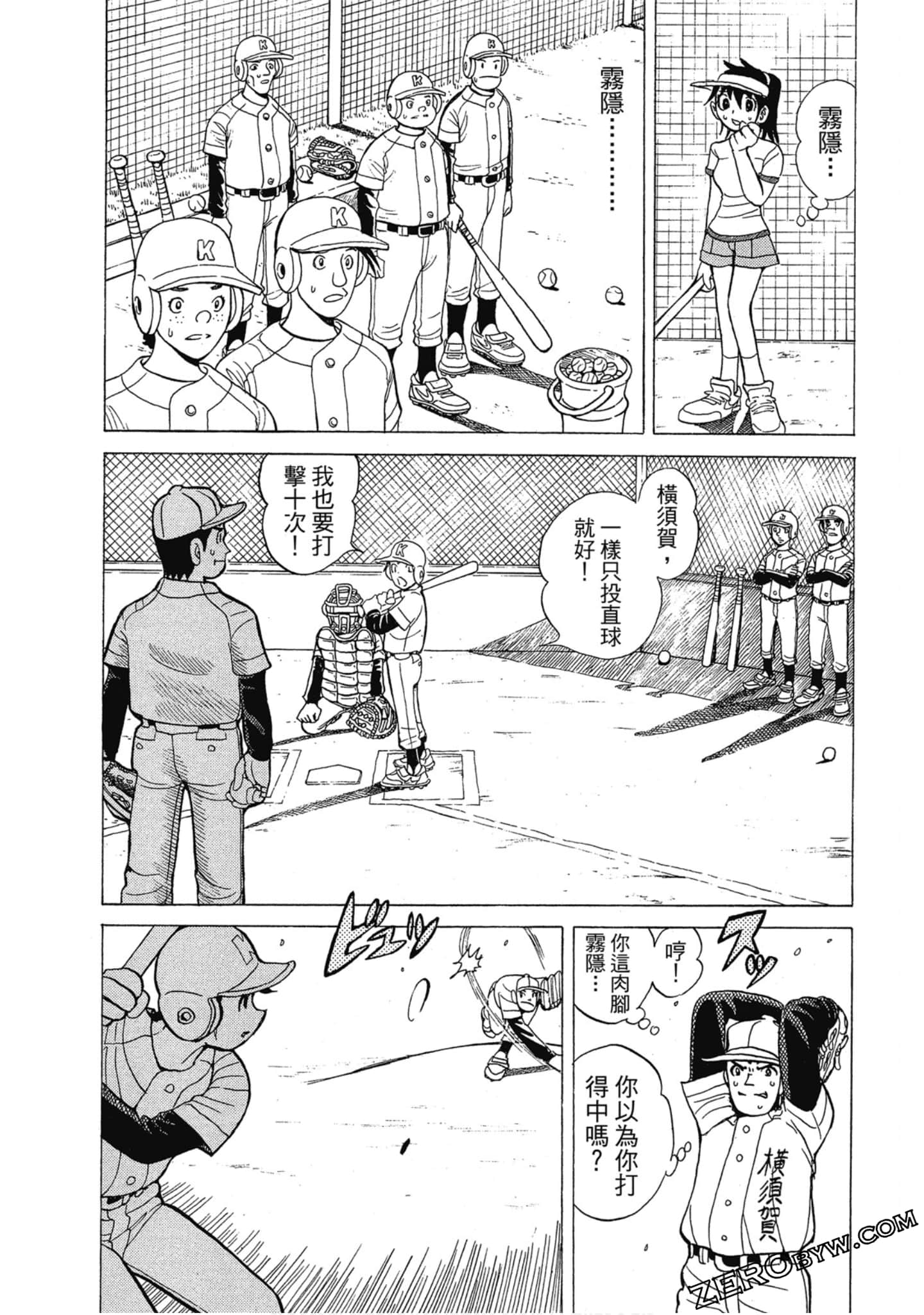 Page 93