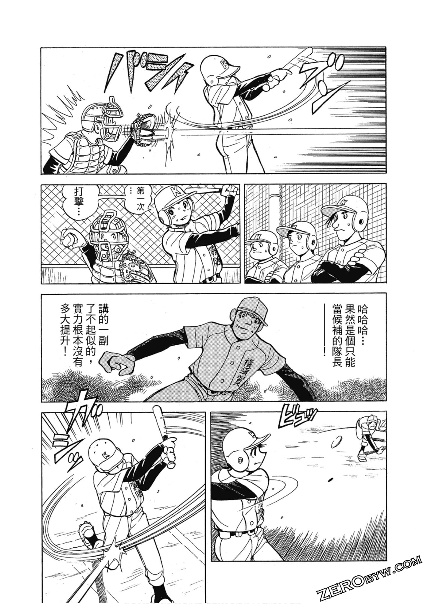 Page 94