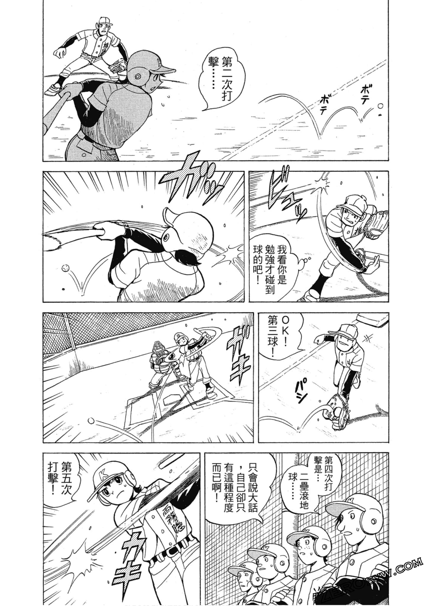 Page 95