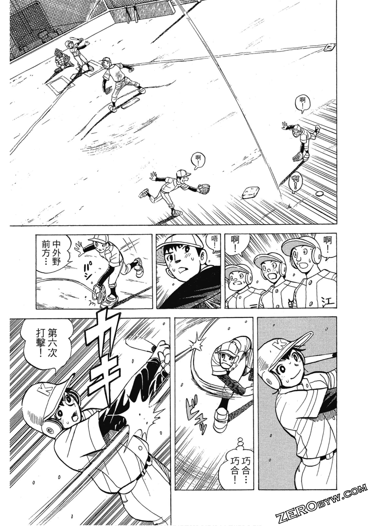 Page 96