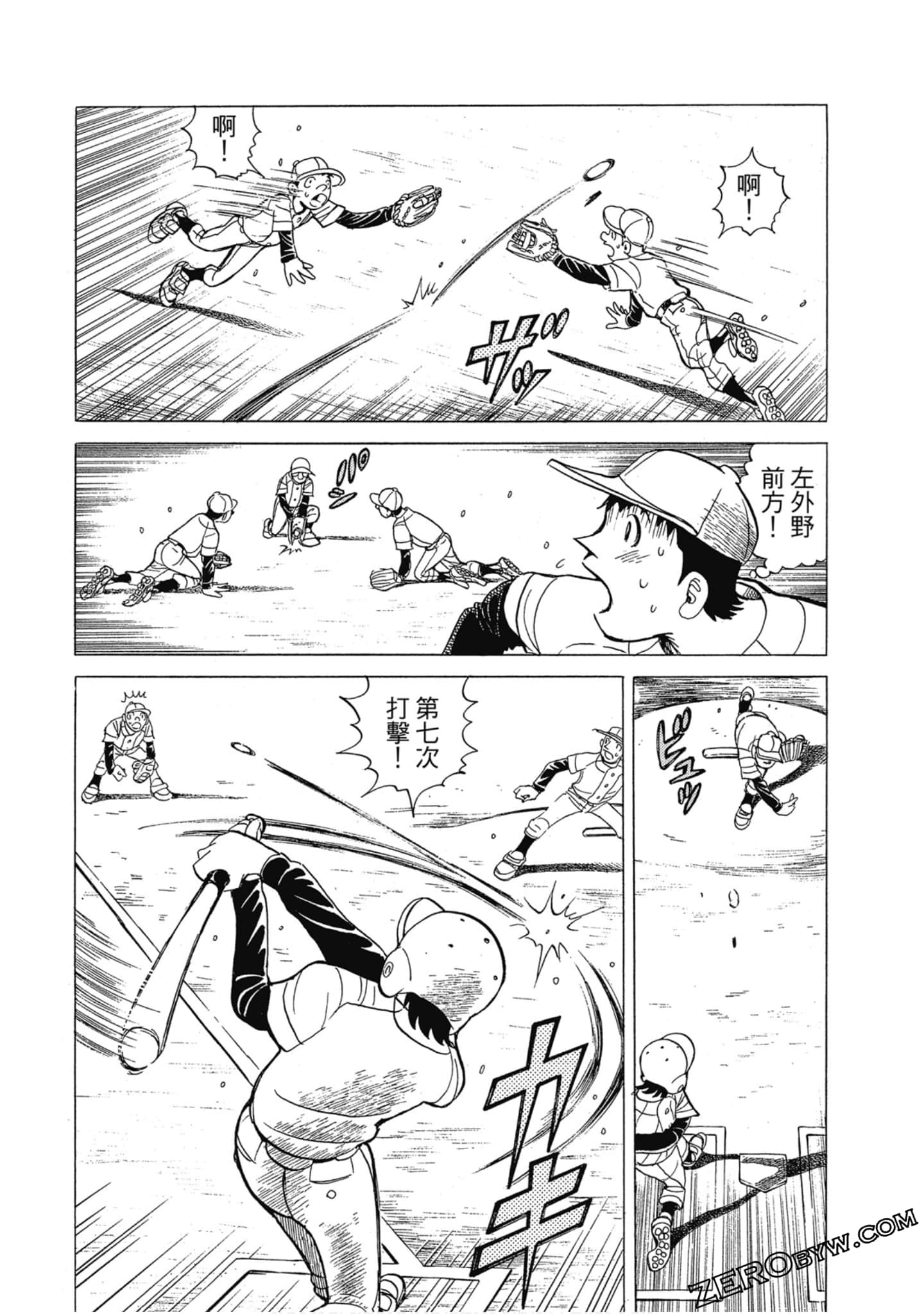 Page 97