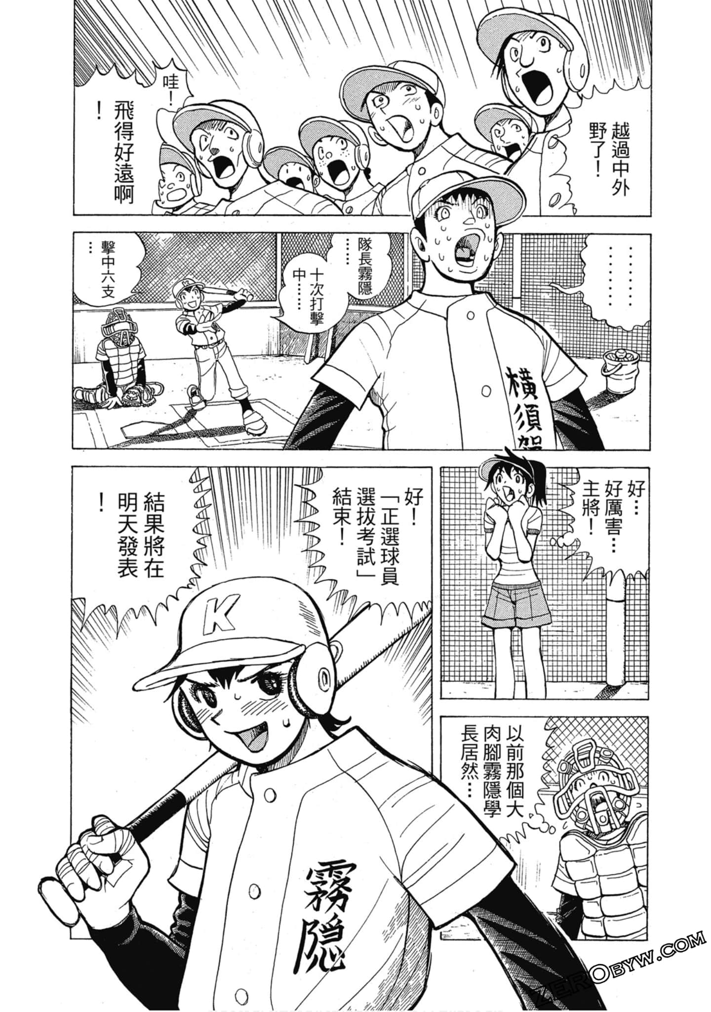 Page 101