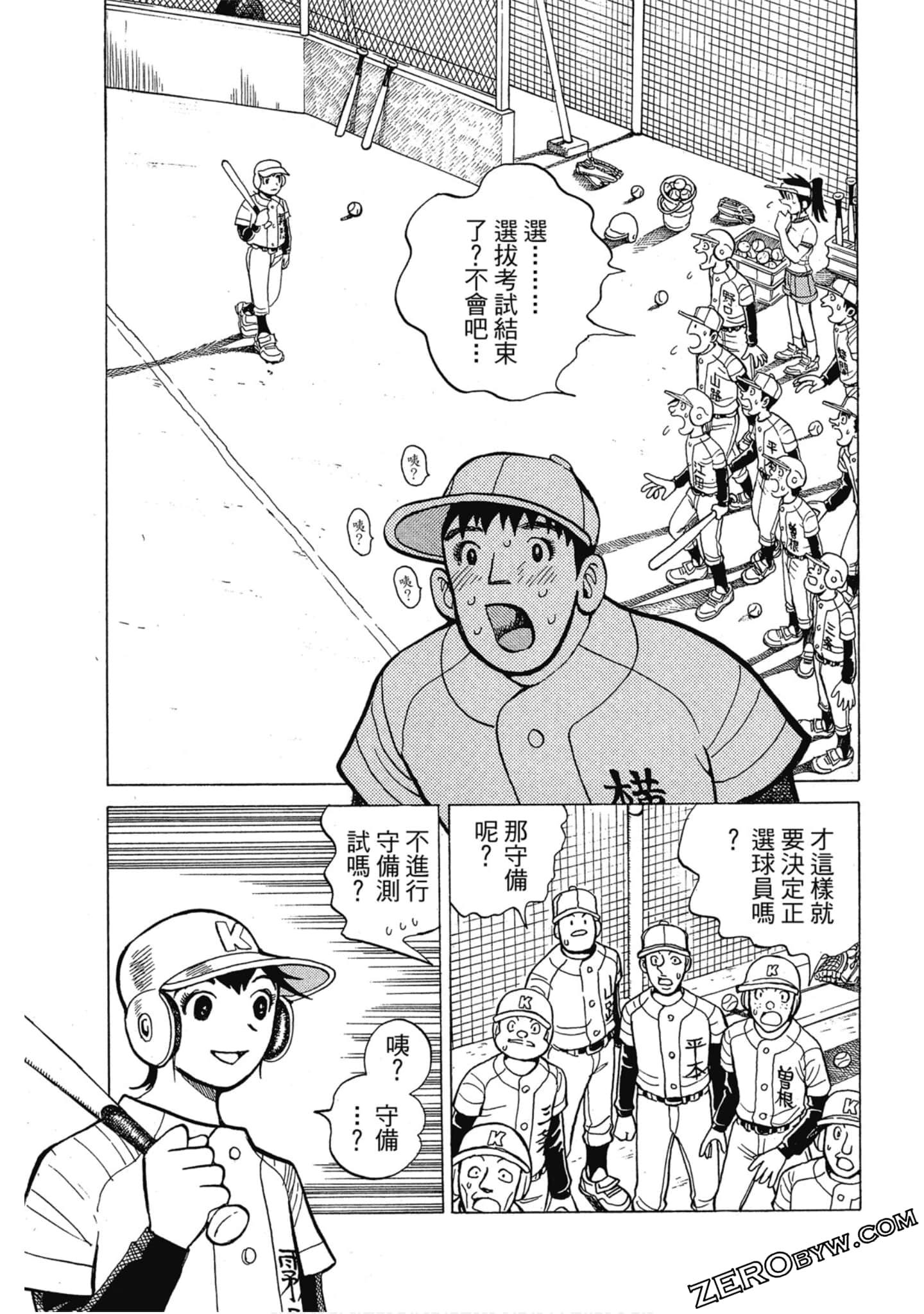 Page 102