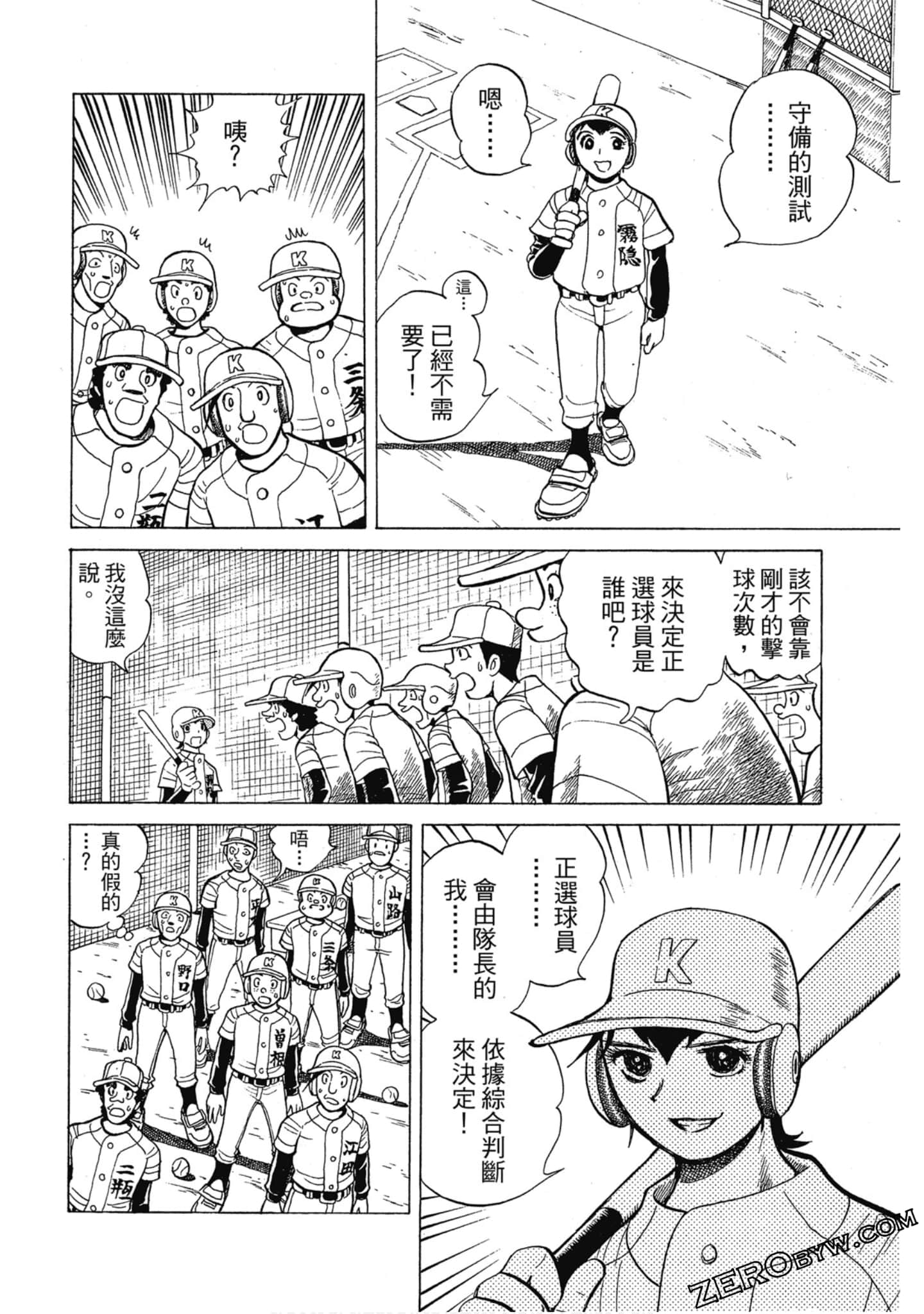 Page 103