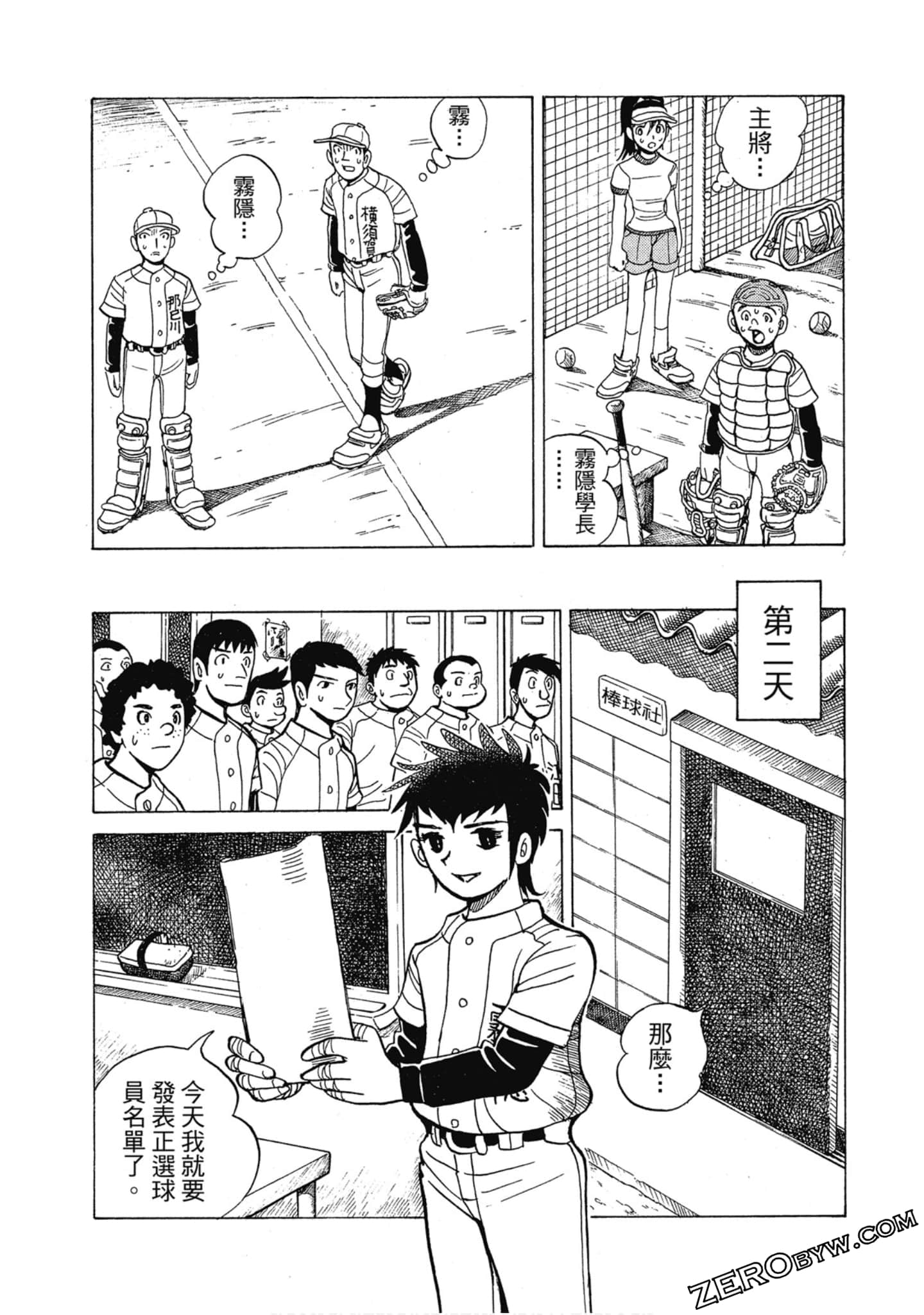 Page 104