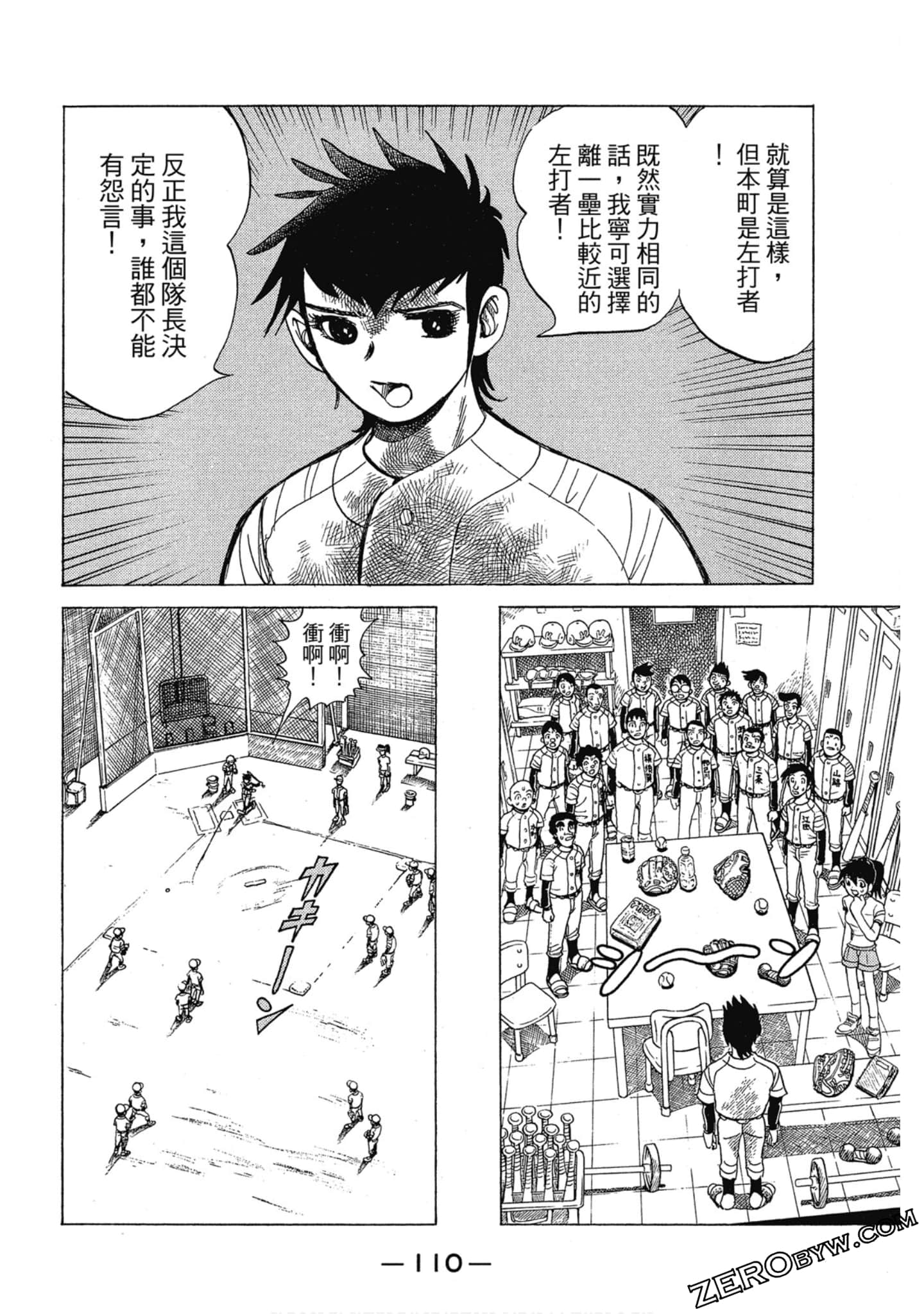 Page 111