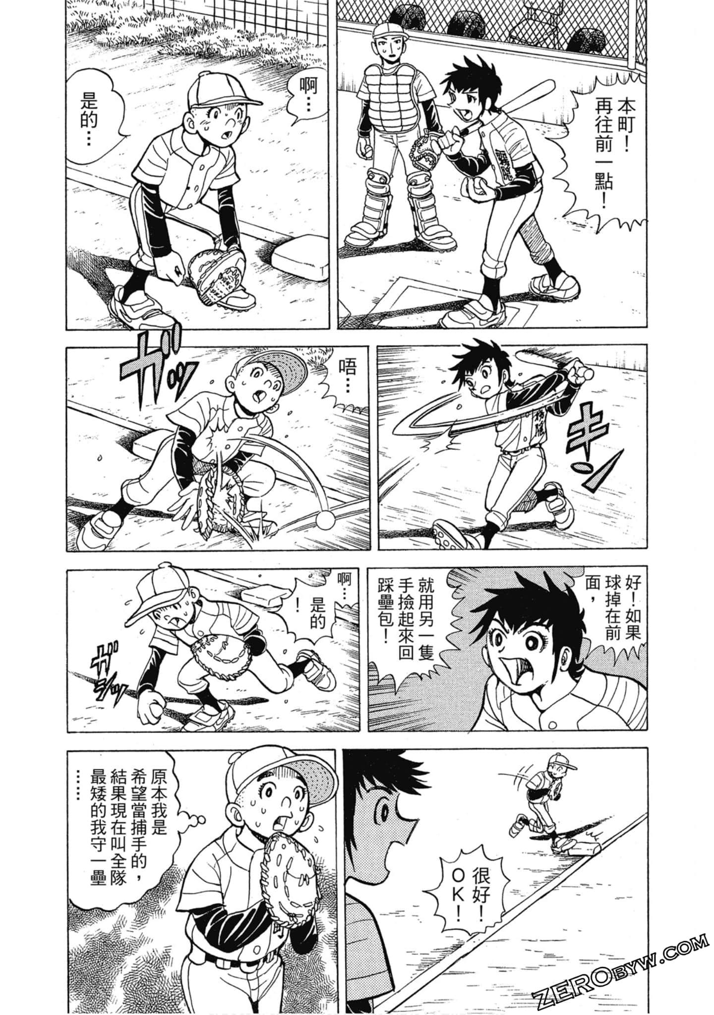 Page 112