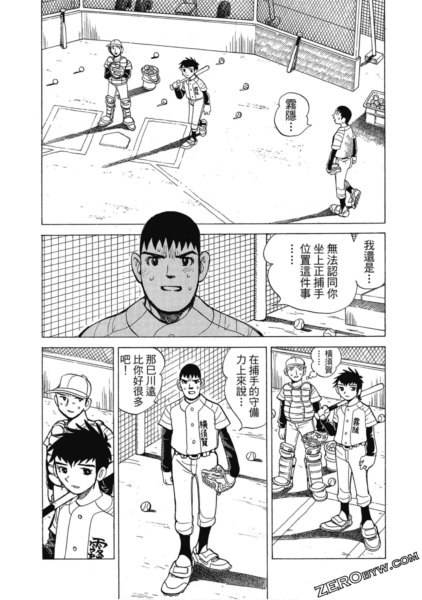 Page 113