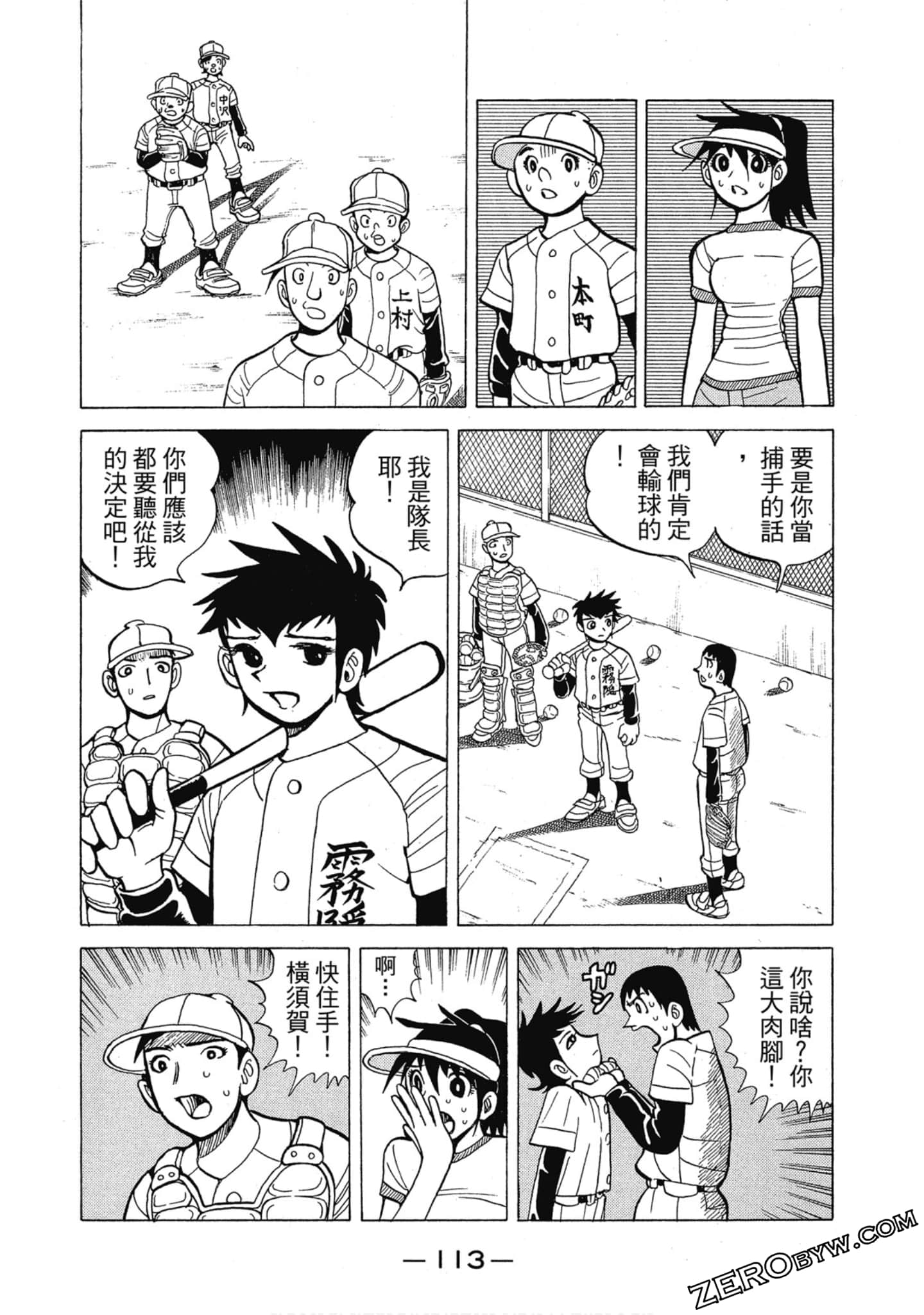 Page 114