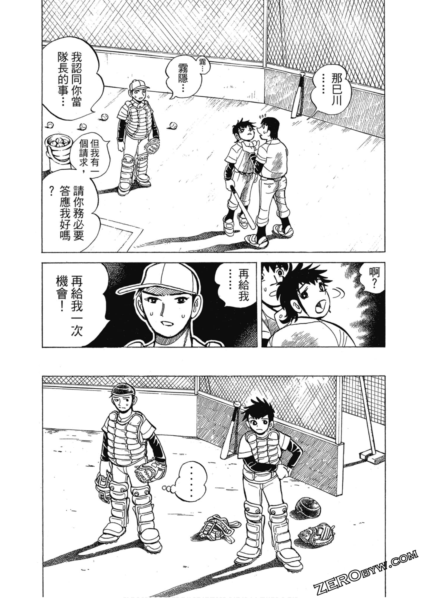 Page 115