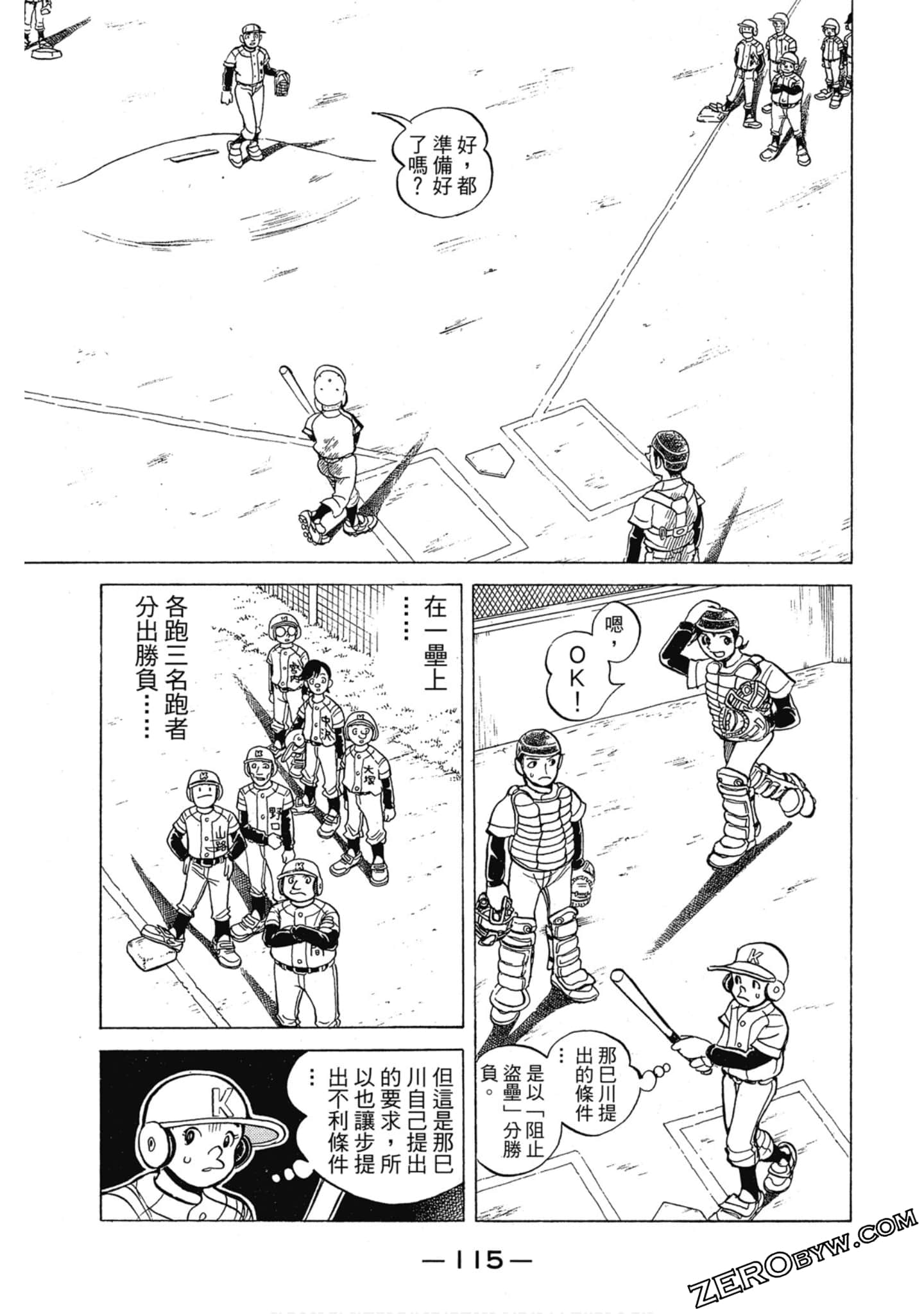 Page 116