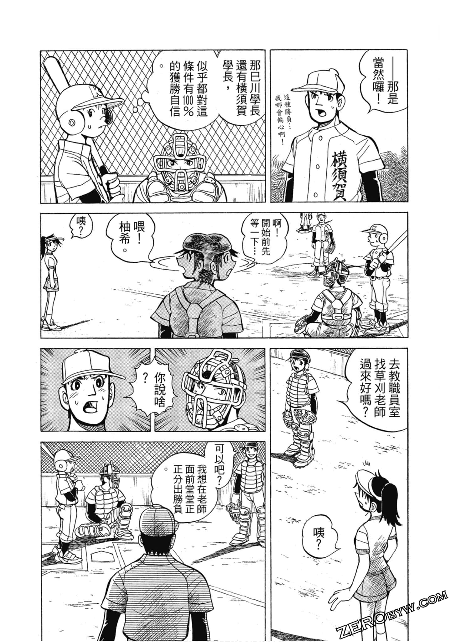 Page 118