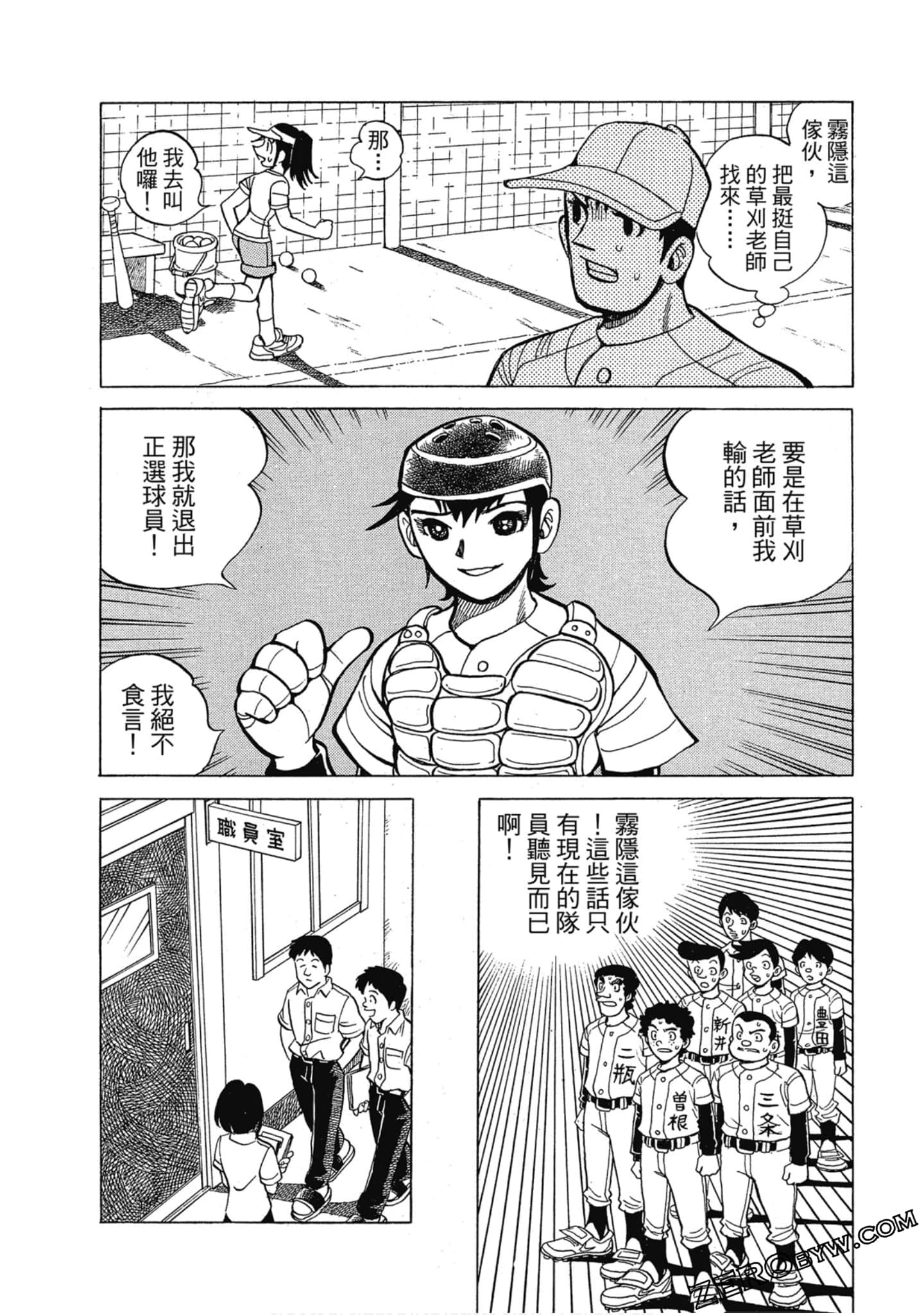 Page 119