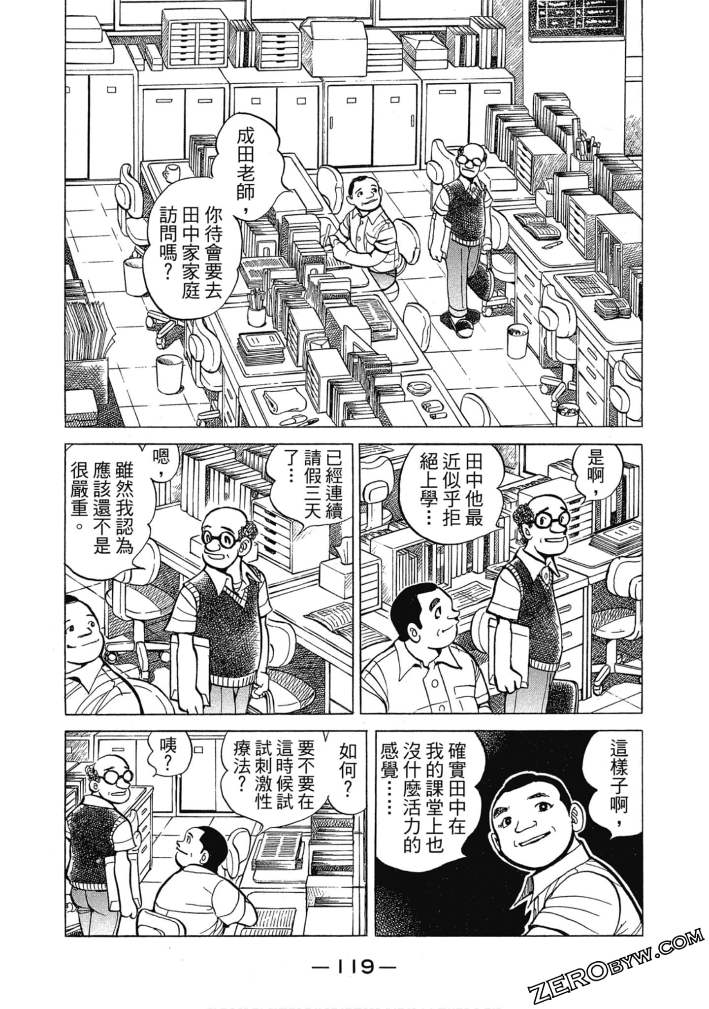 Page 120