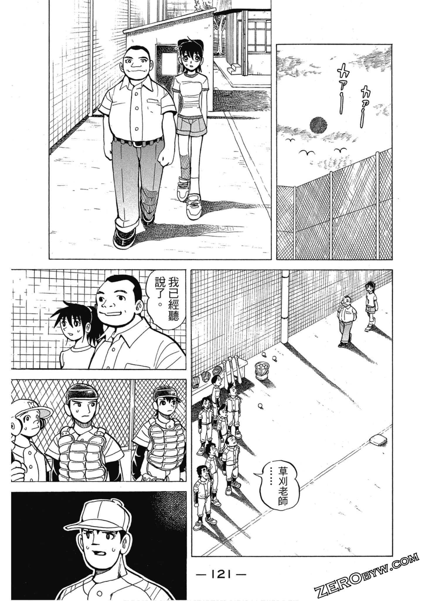 Page 122