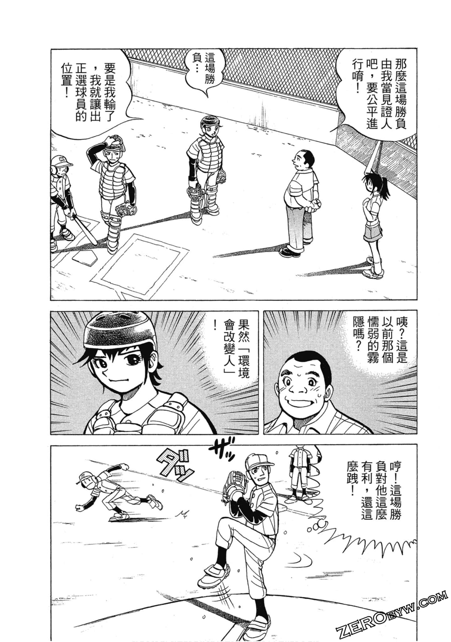 Page 123