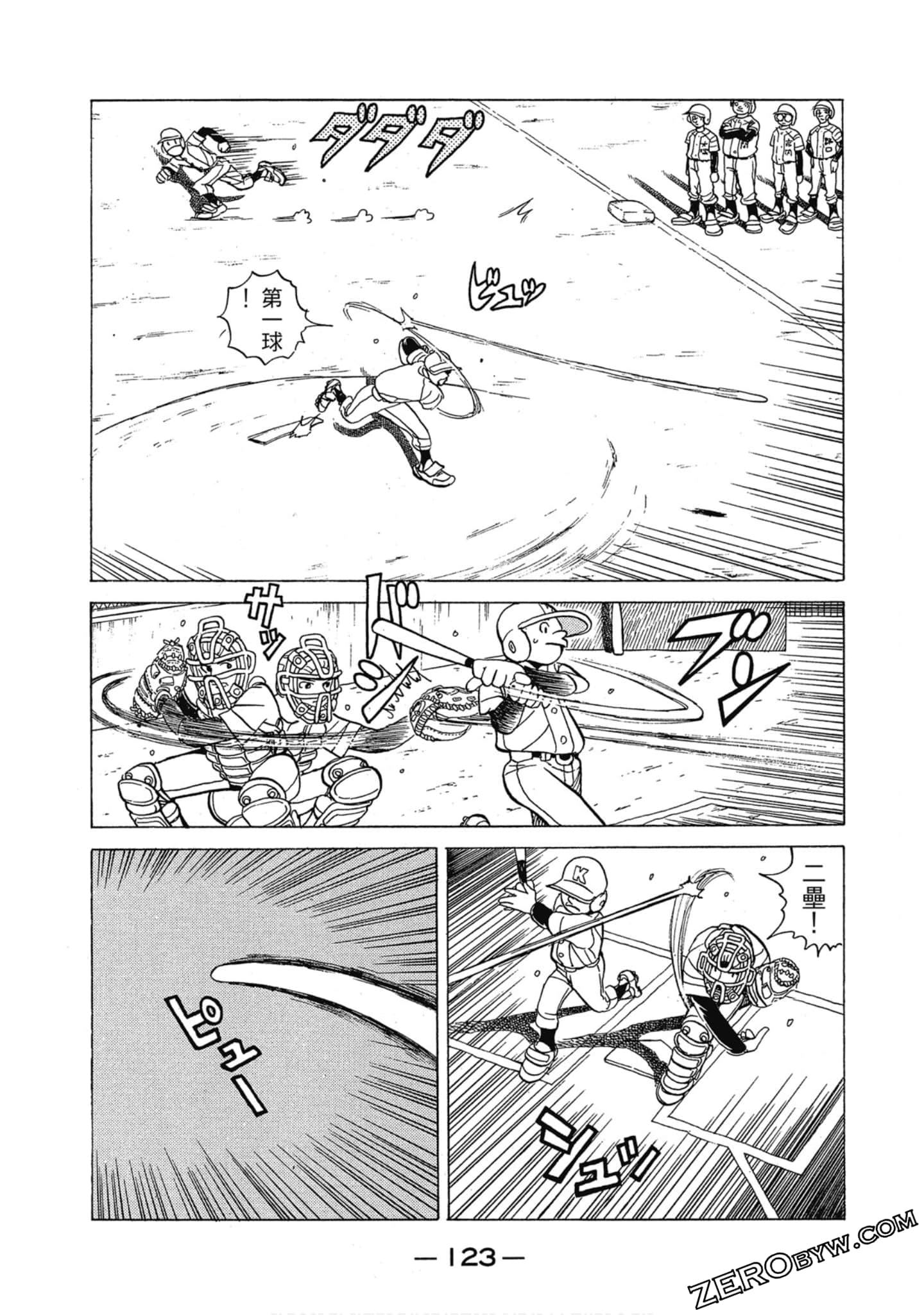 Page 124