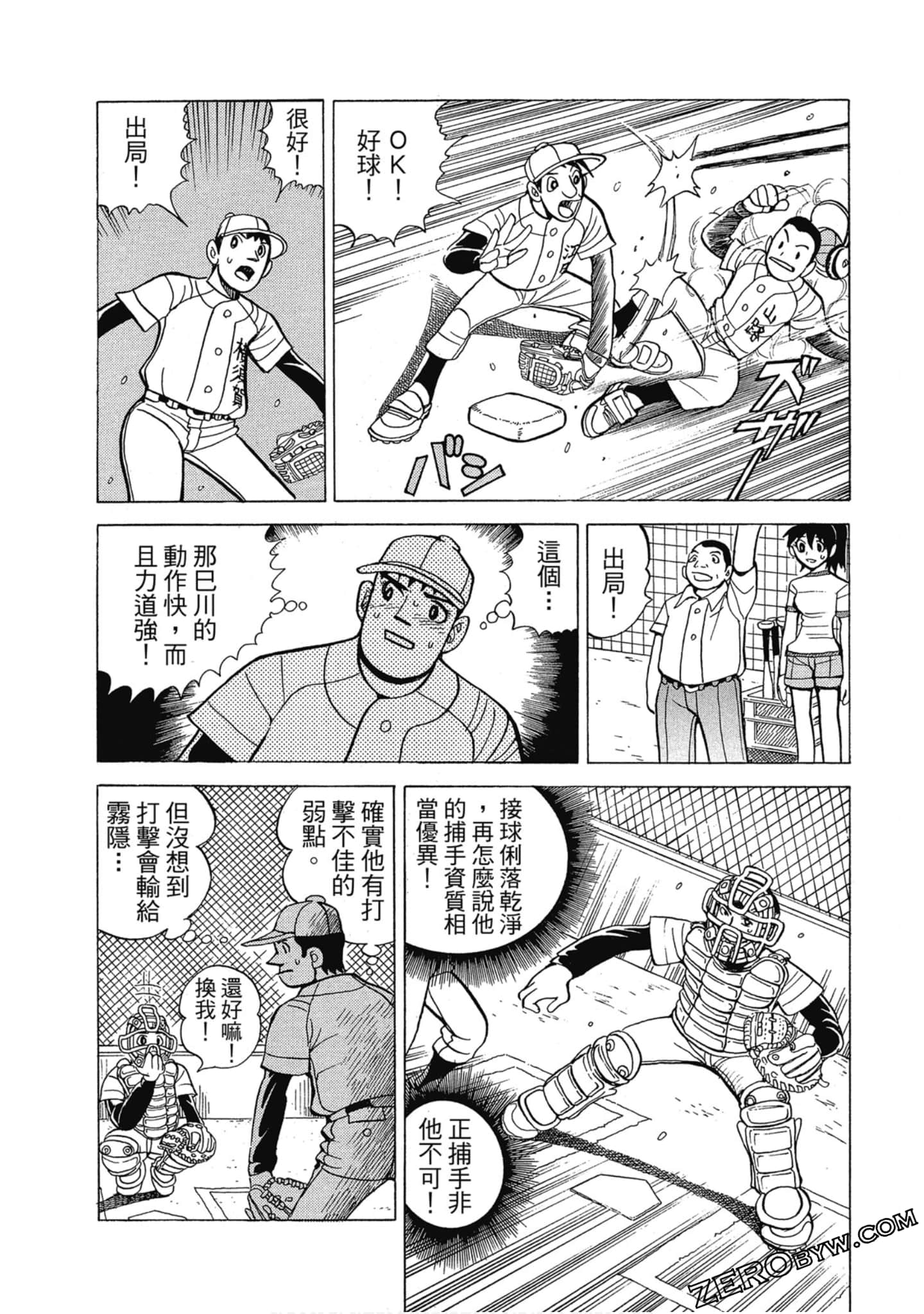 Page 125
