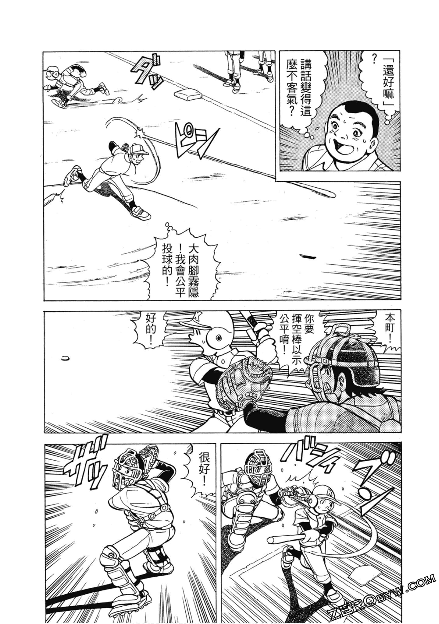 Page 126