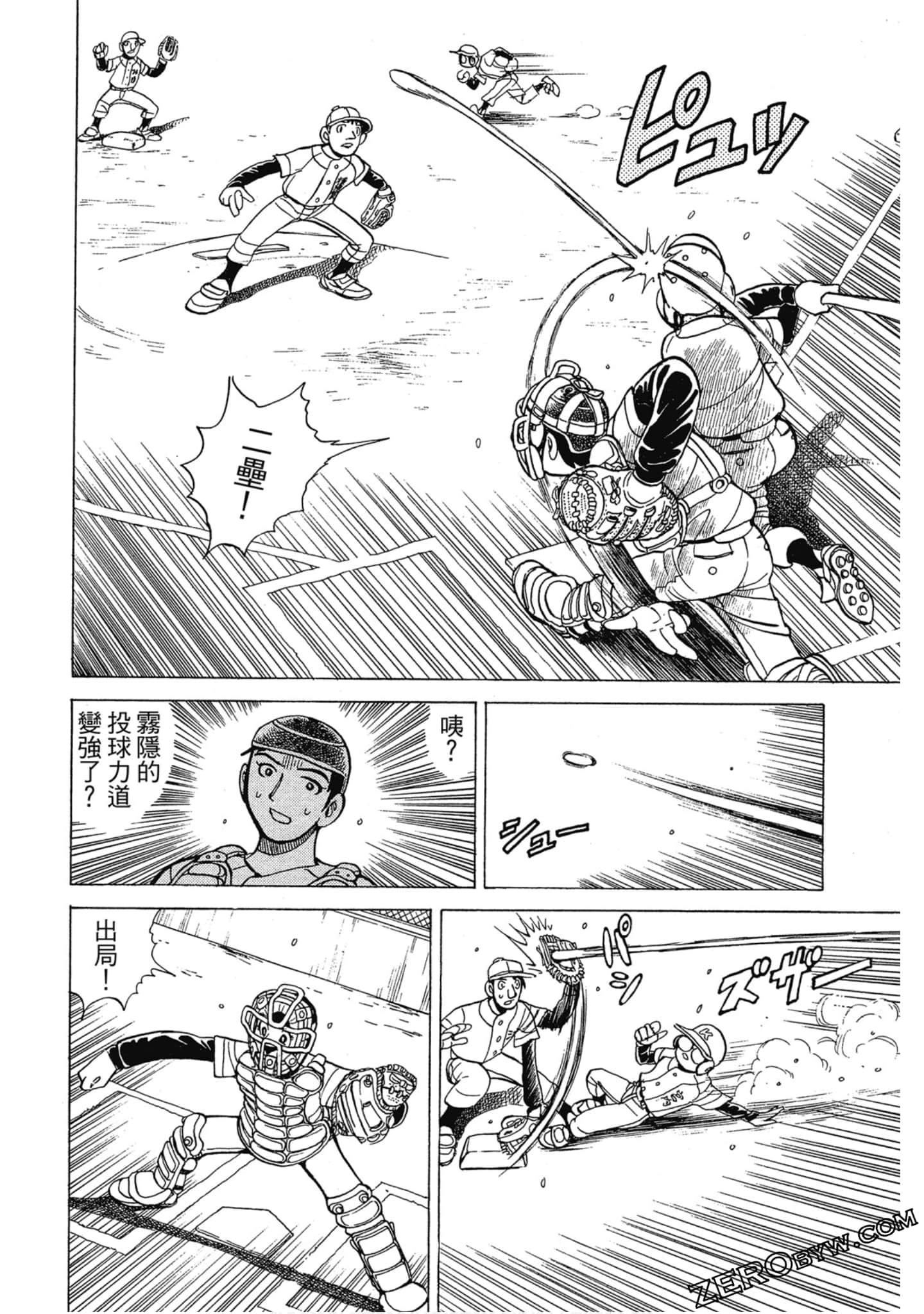 Page 127