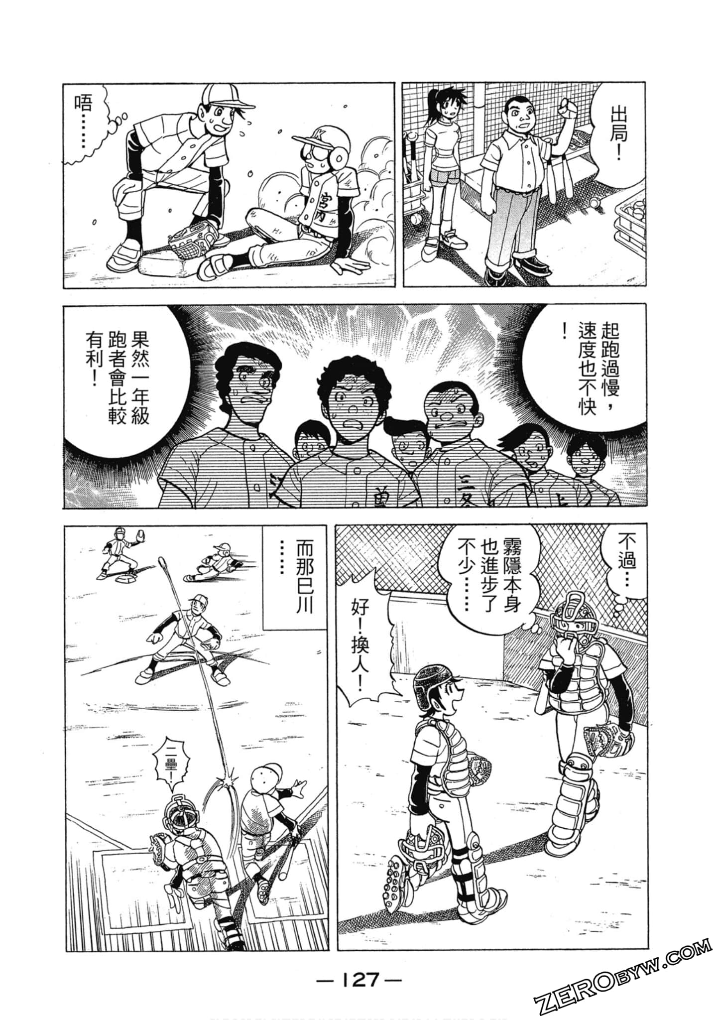 Page 128