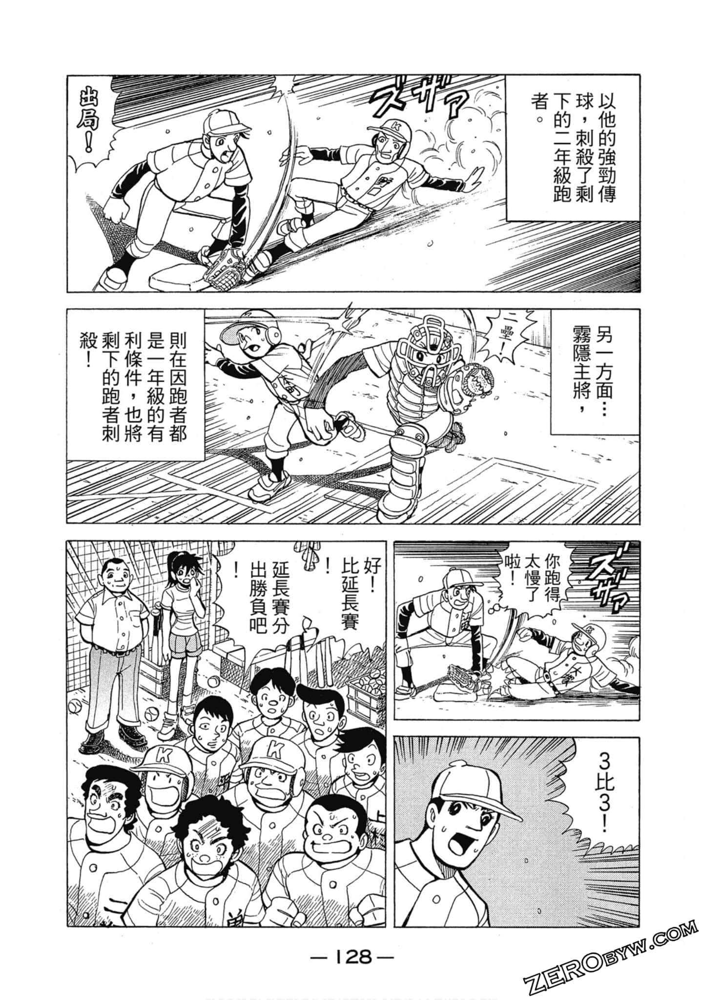 Page 129