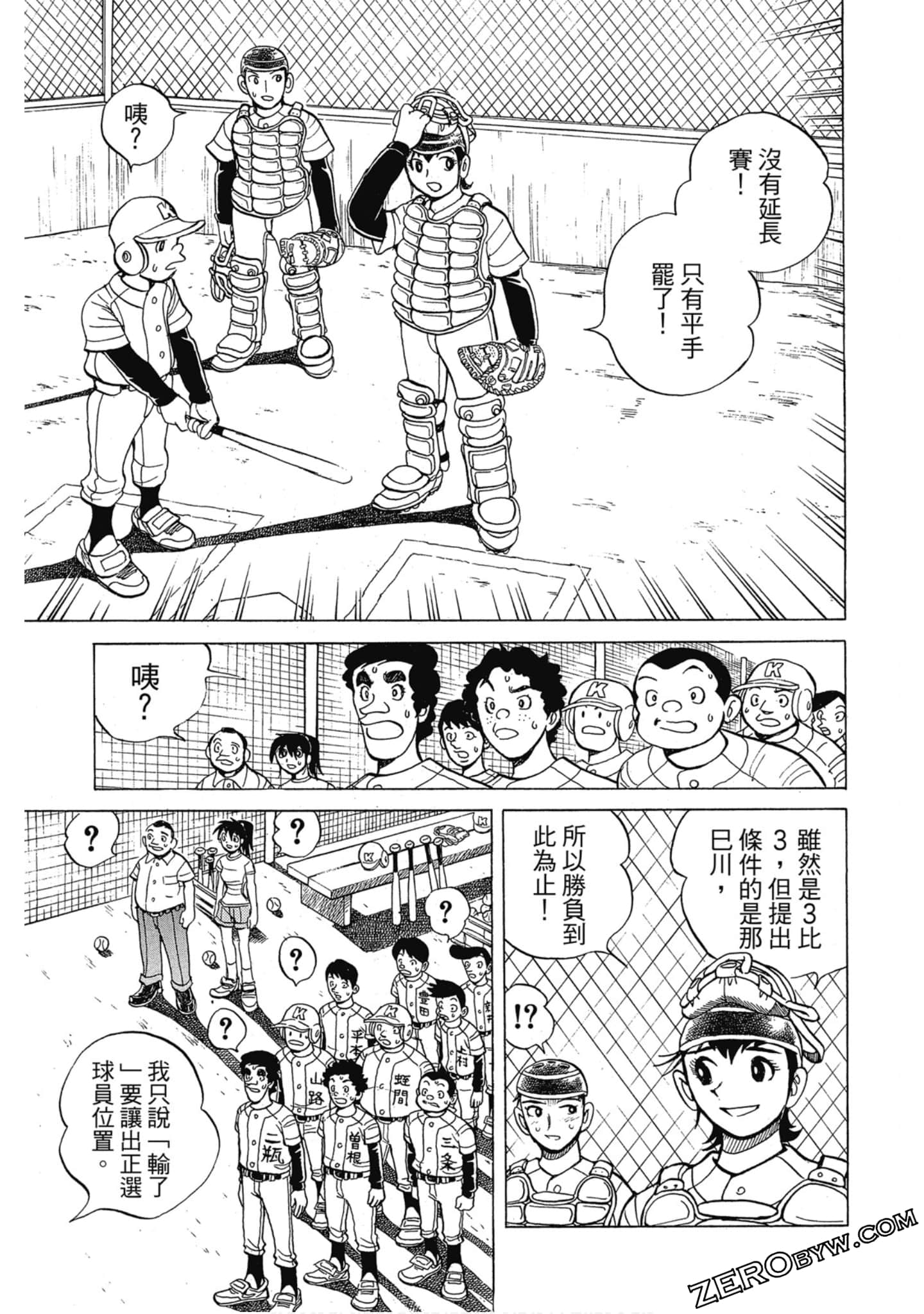 Page 130