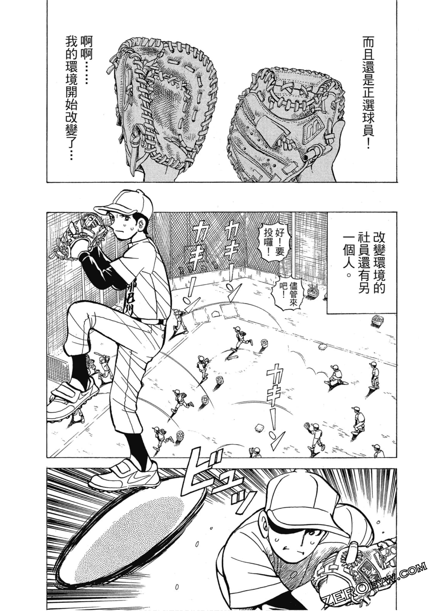 Page 138