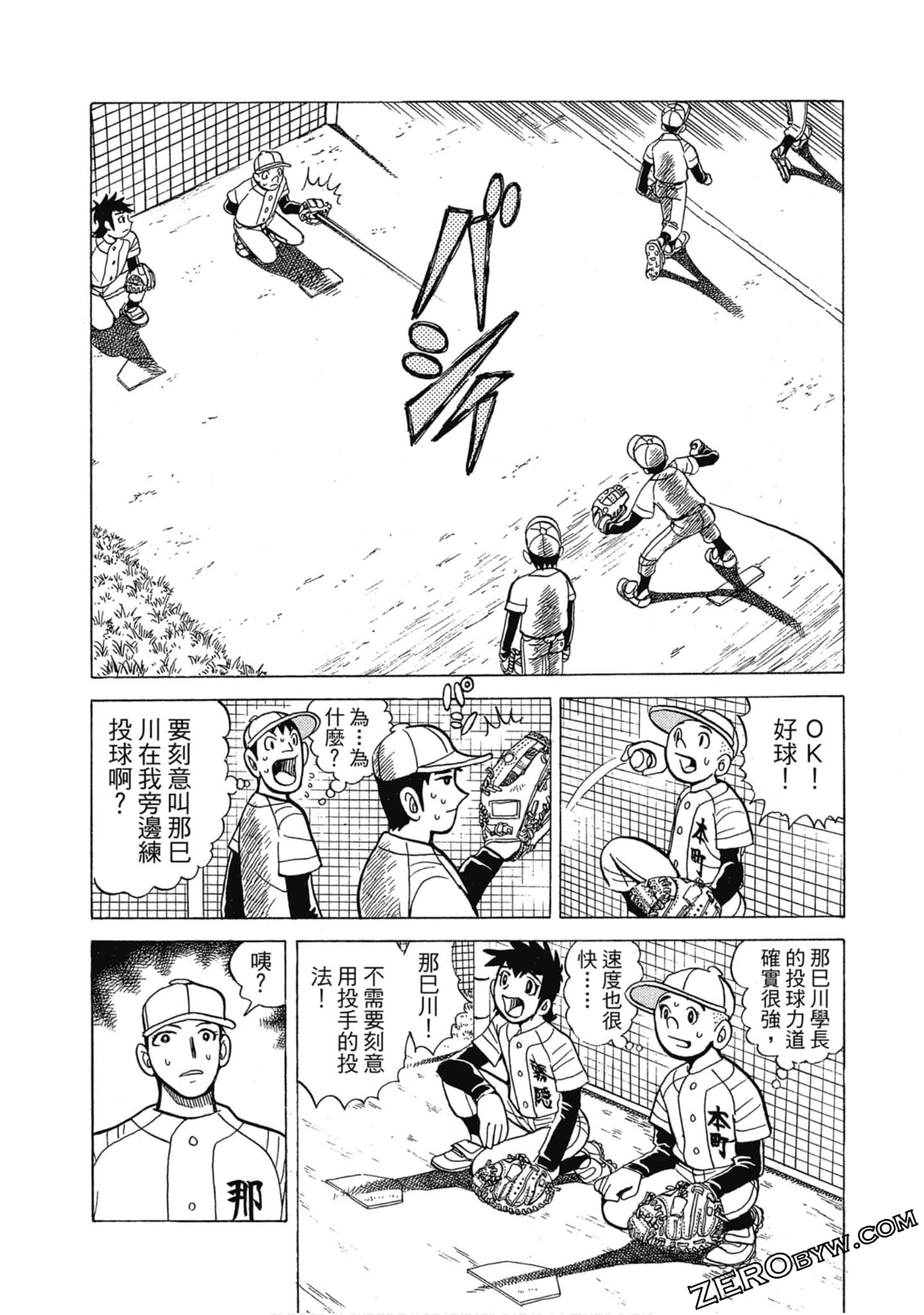 Page 139