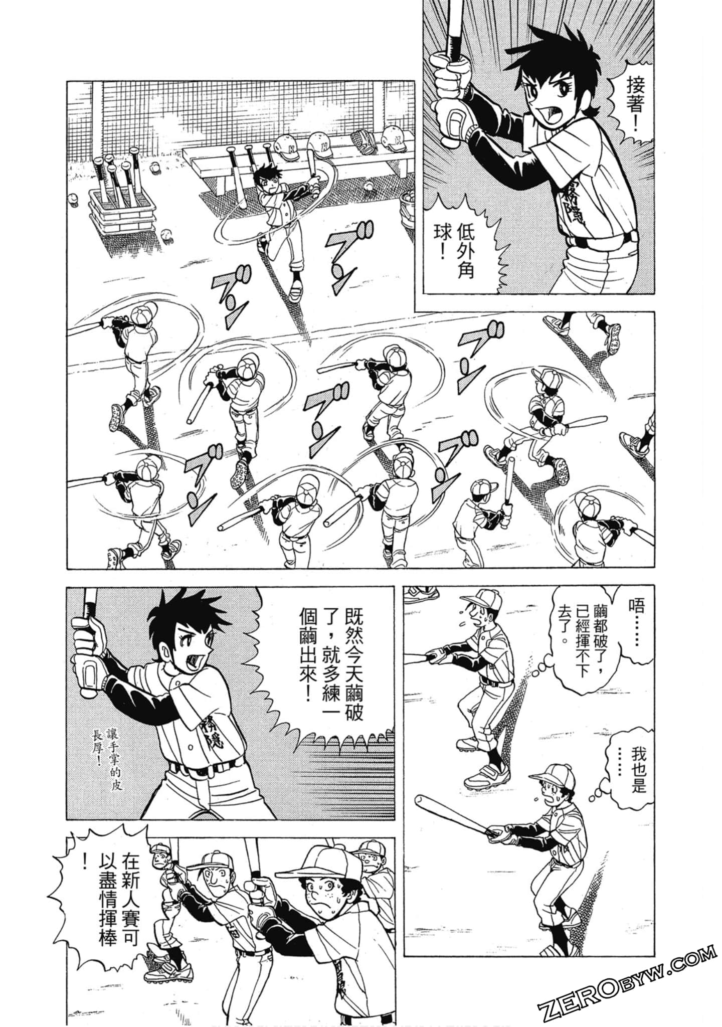 Page 141