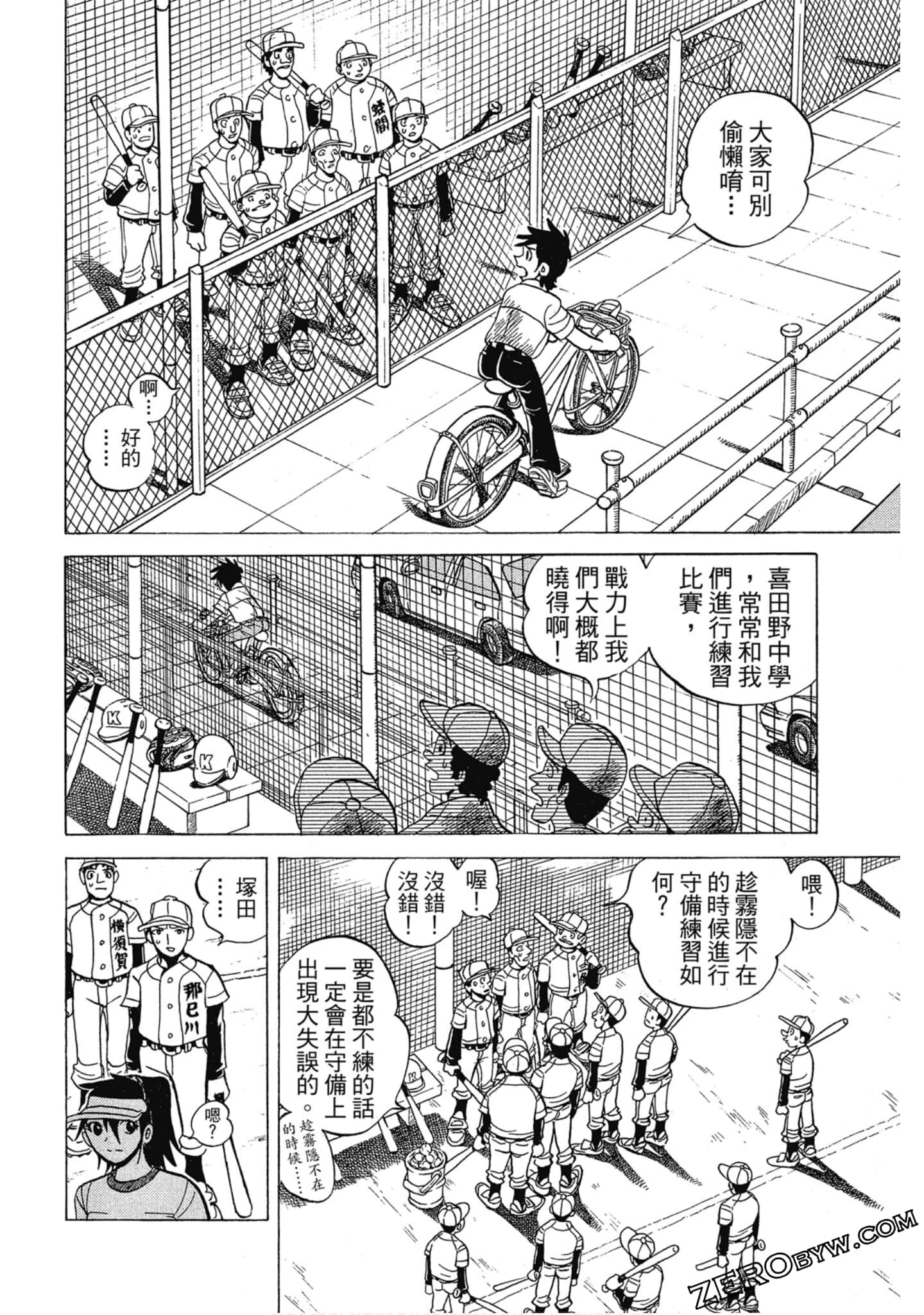Page 143