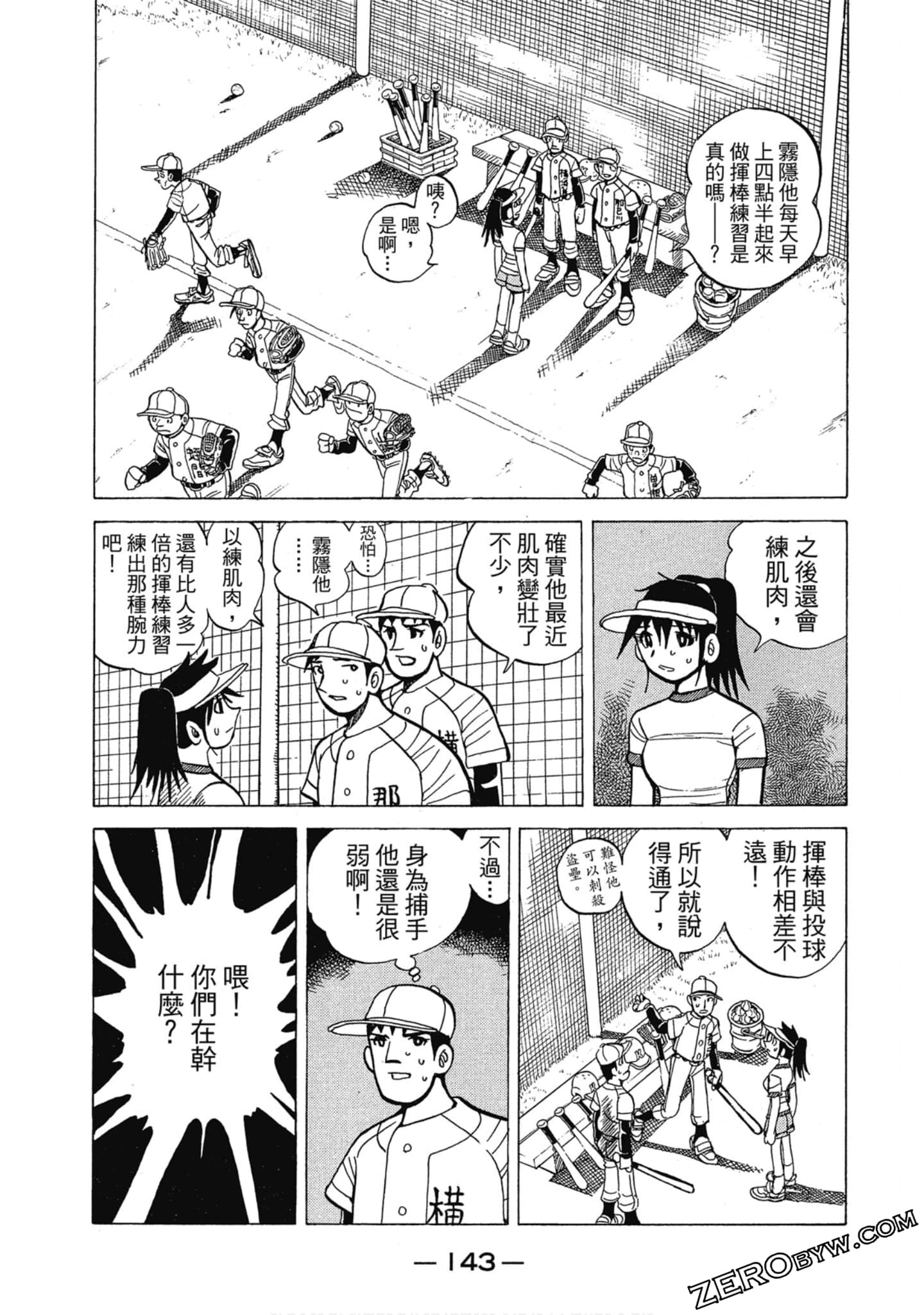 Page 144