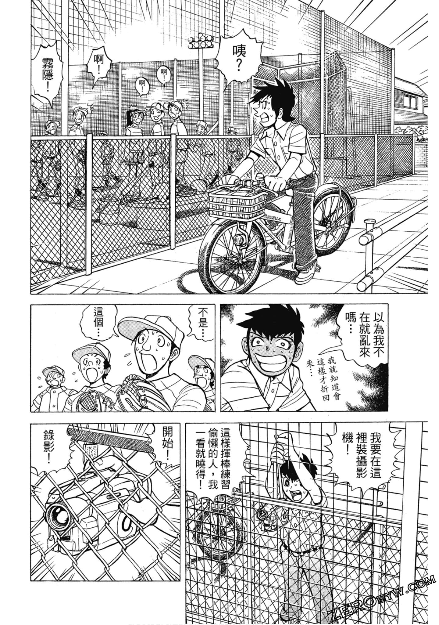 Page 145