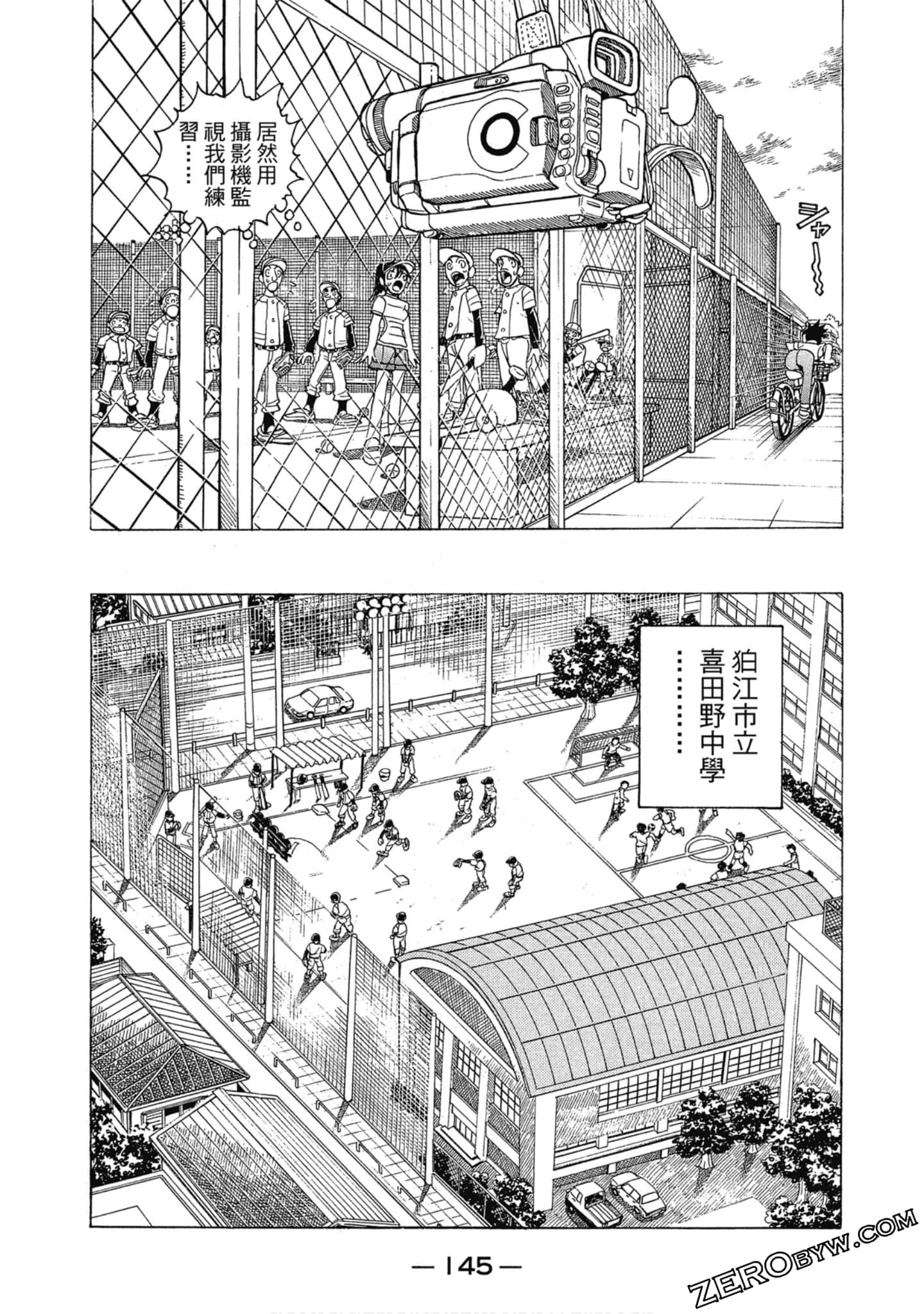 Page 146