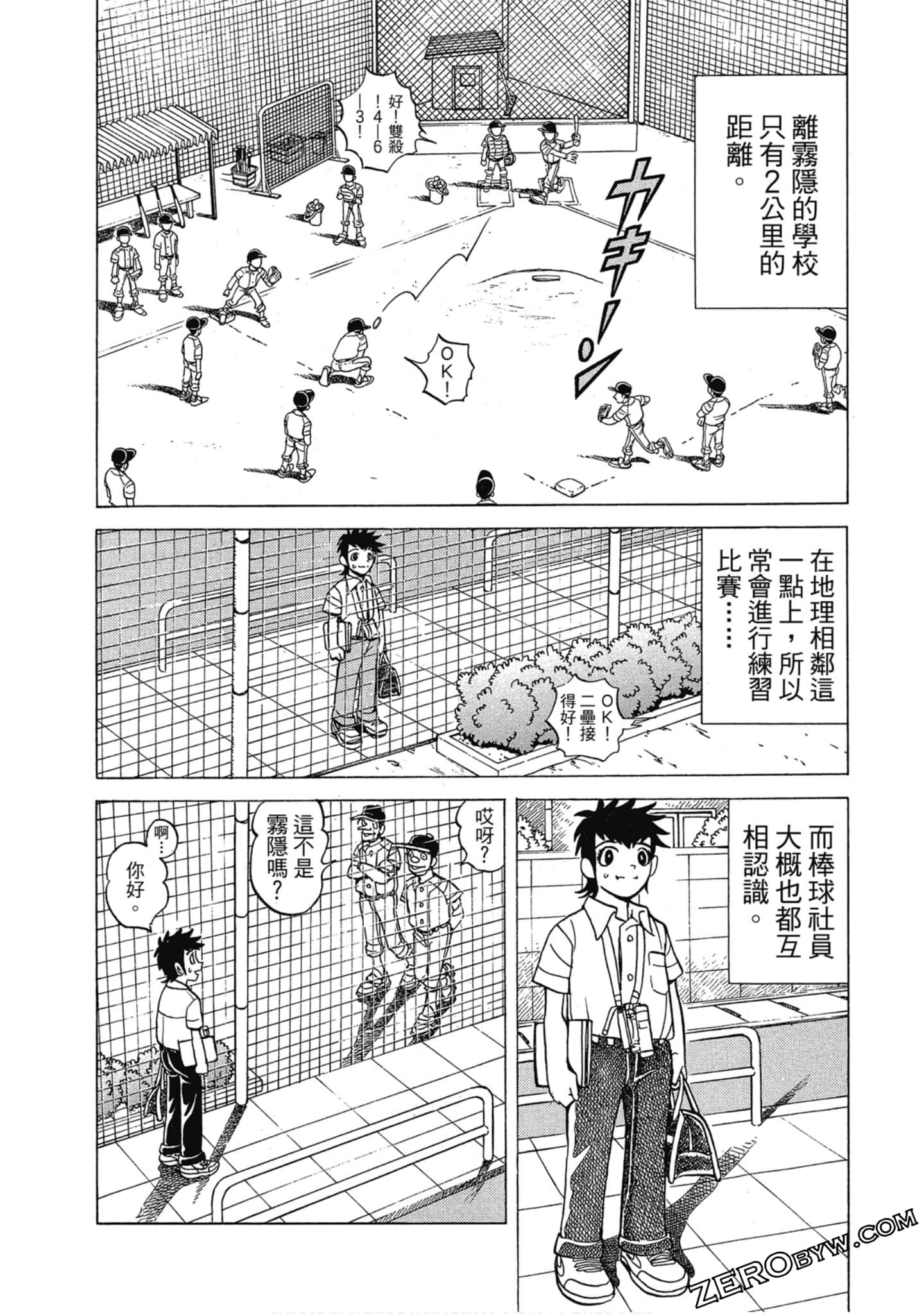 Page 147
