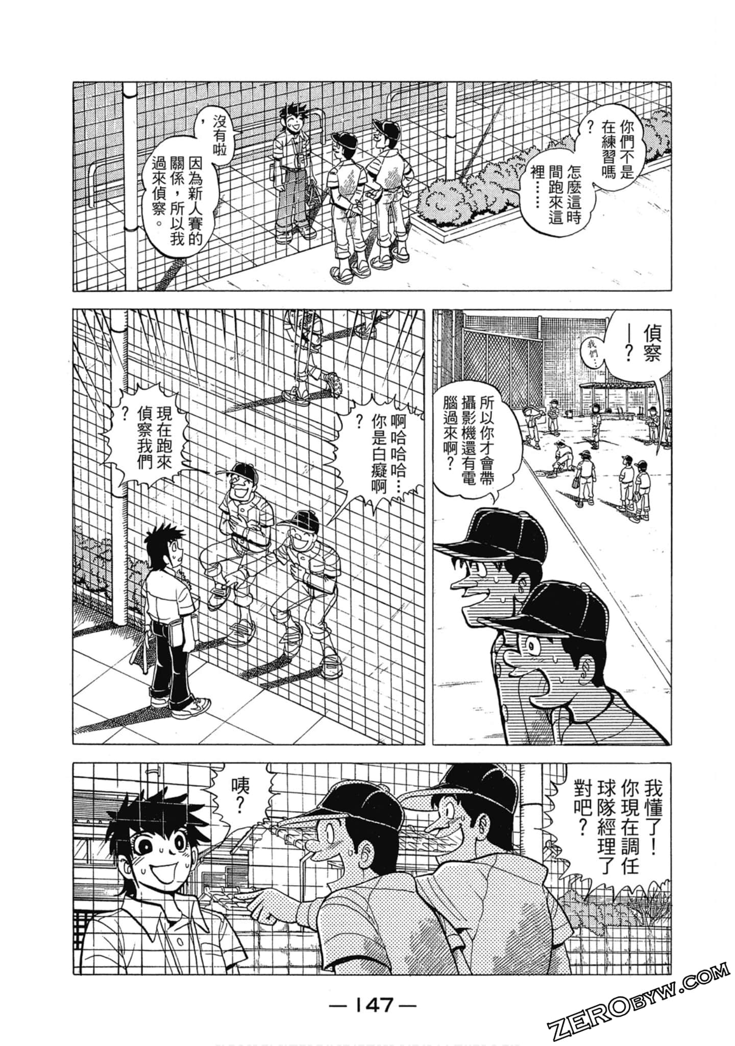 Page 148